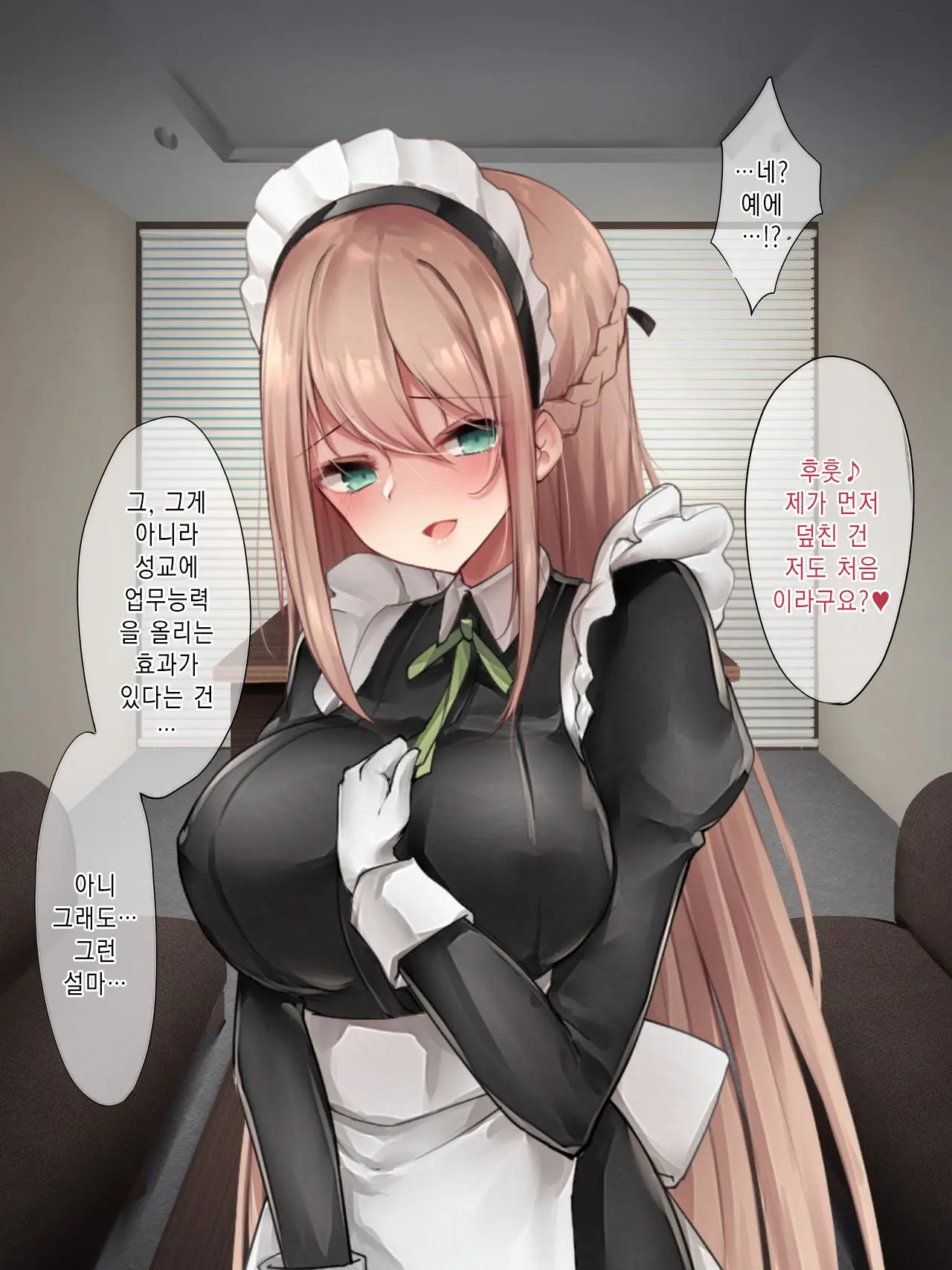웹툰 이미지 79