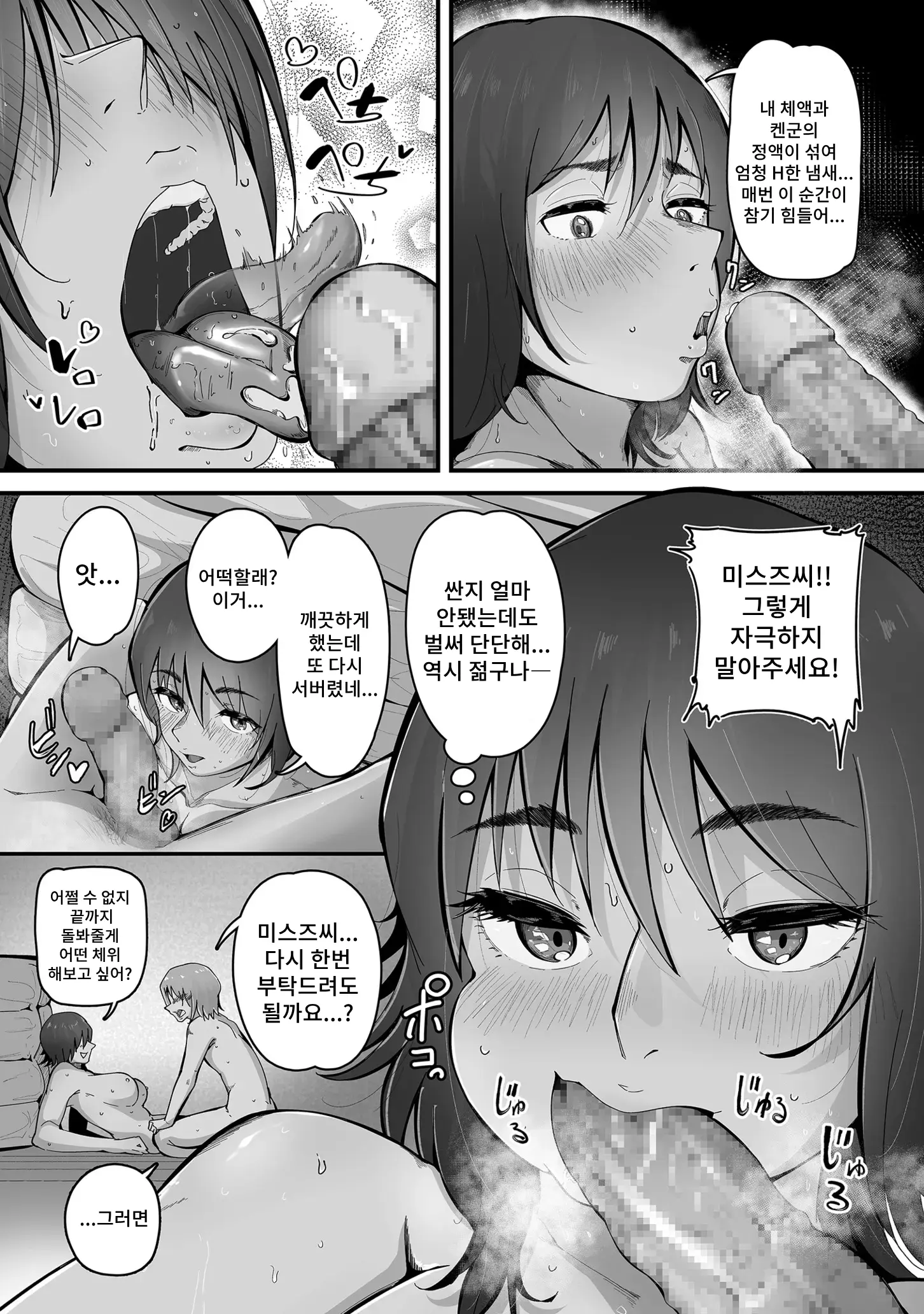 웹툰 이미지 22