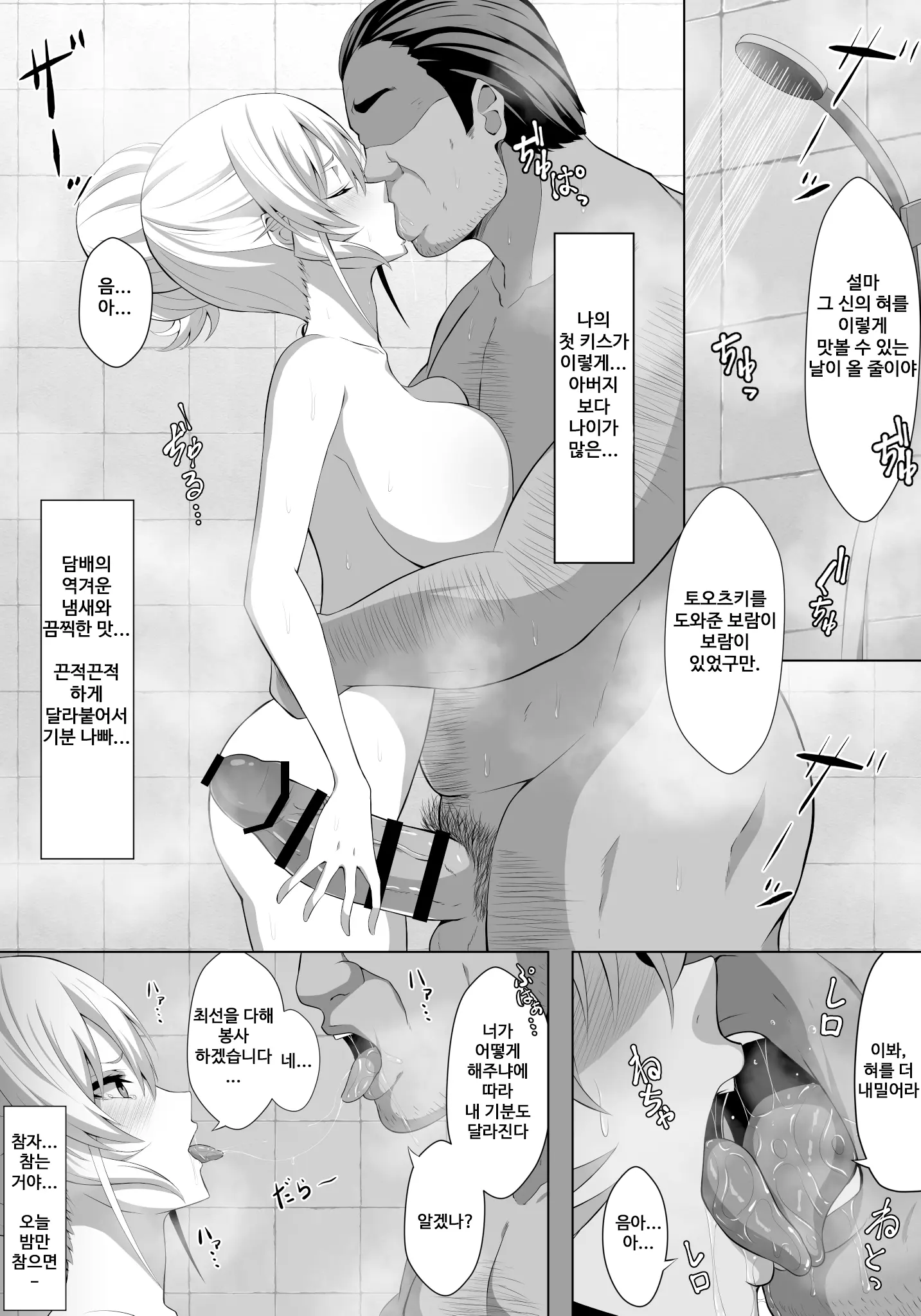 웹툰 이미지 0