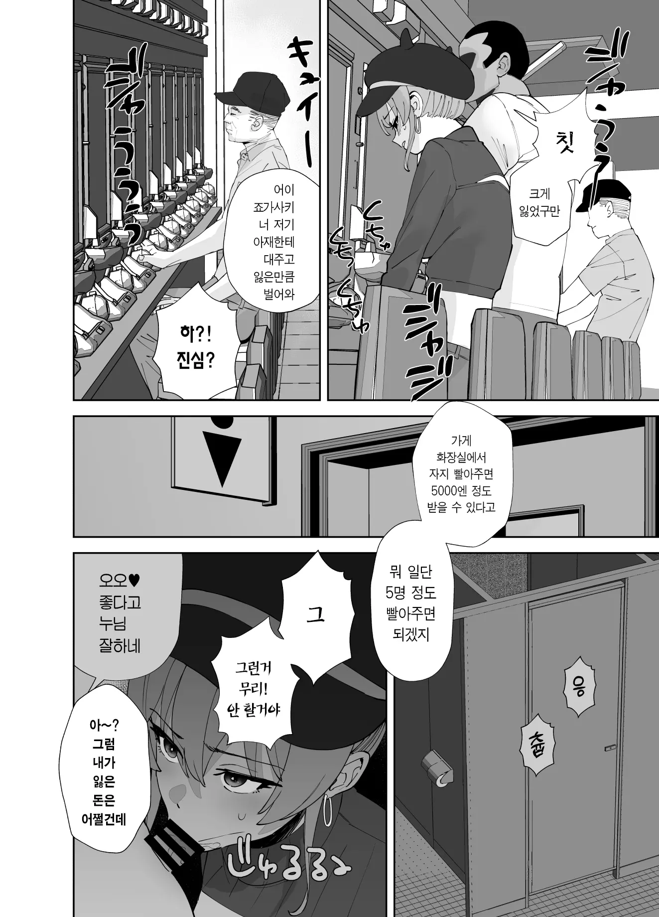 웹툰 이미지 15