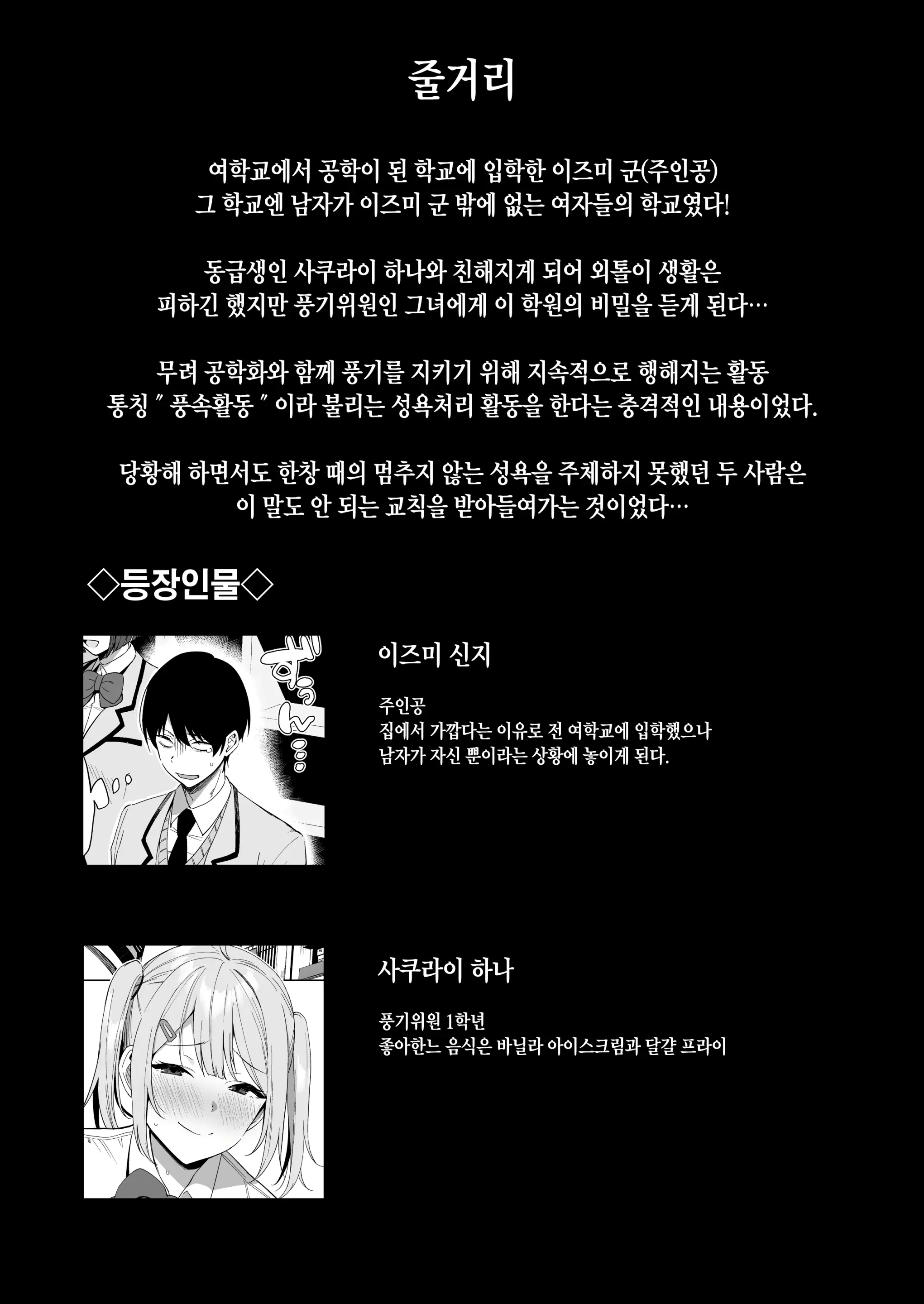 웹툰 이미지 1
