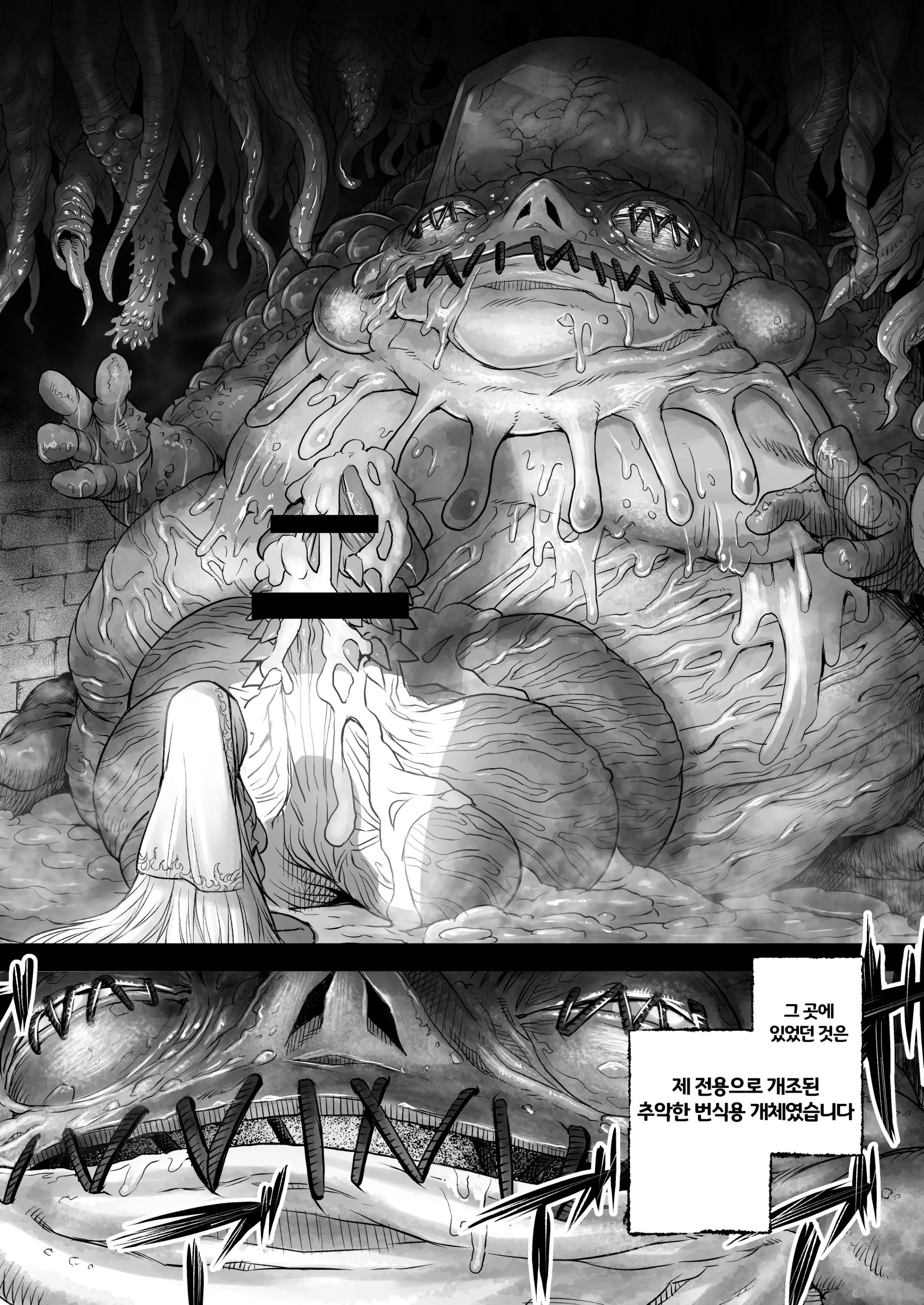 웹툰 이미지 24