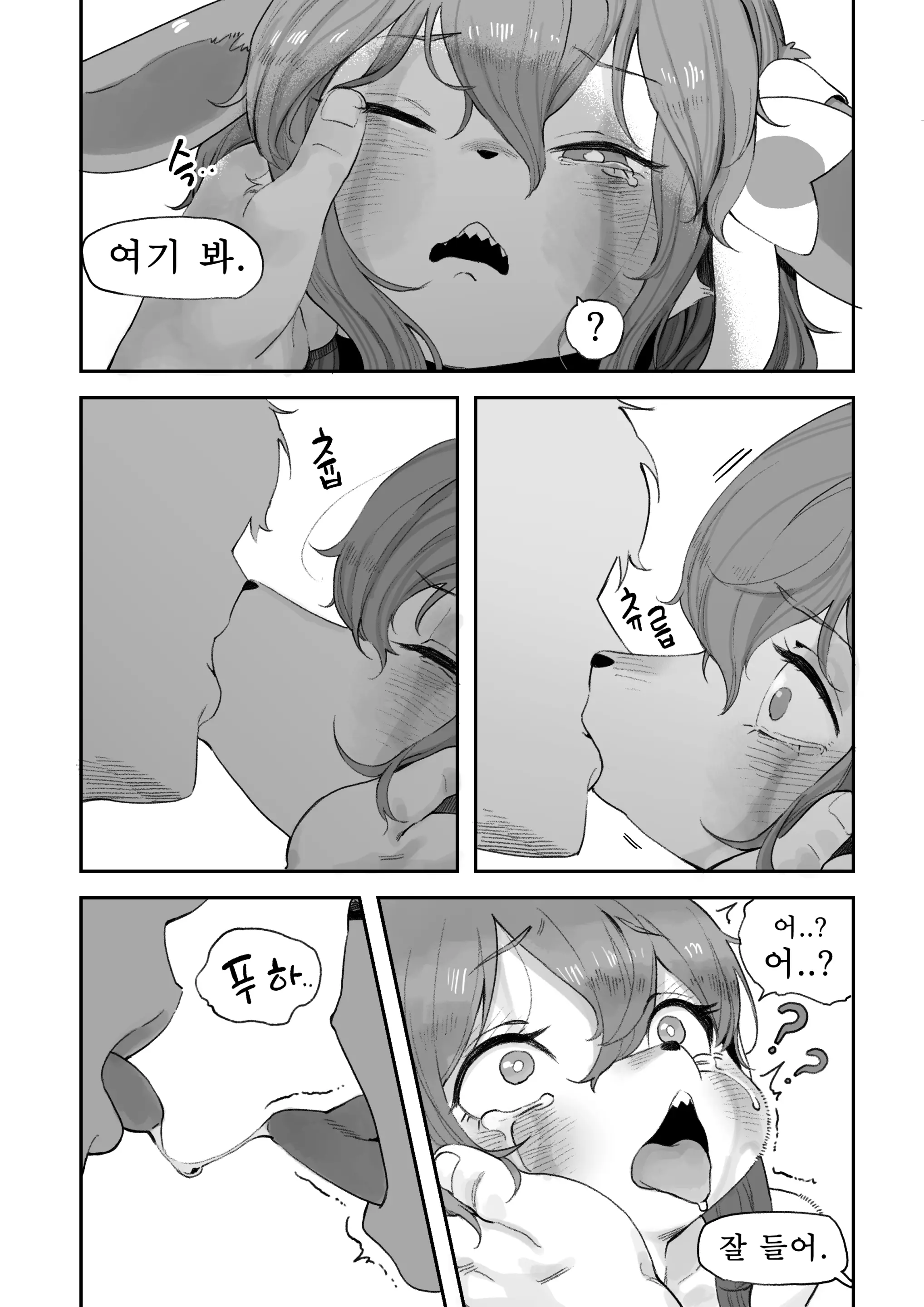 웹툰 이미지 16