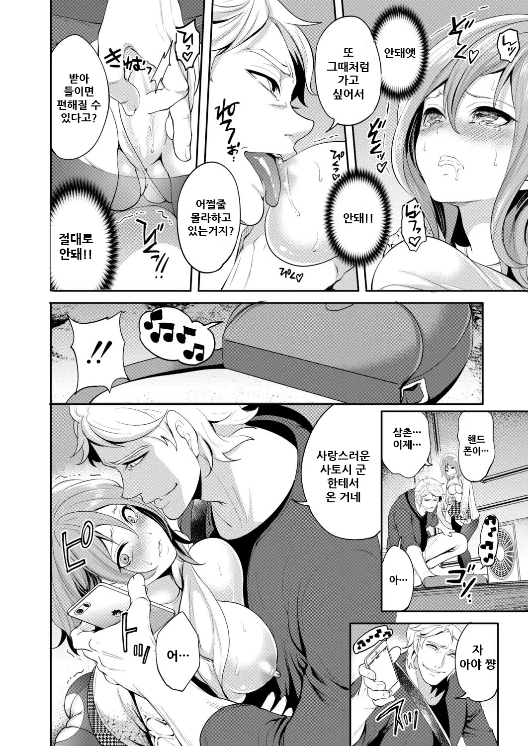 웹툰 이미지 56