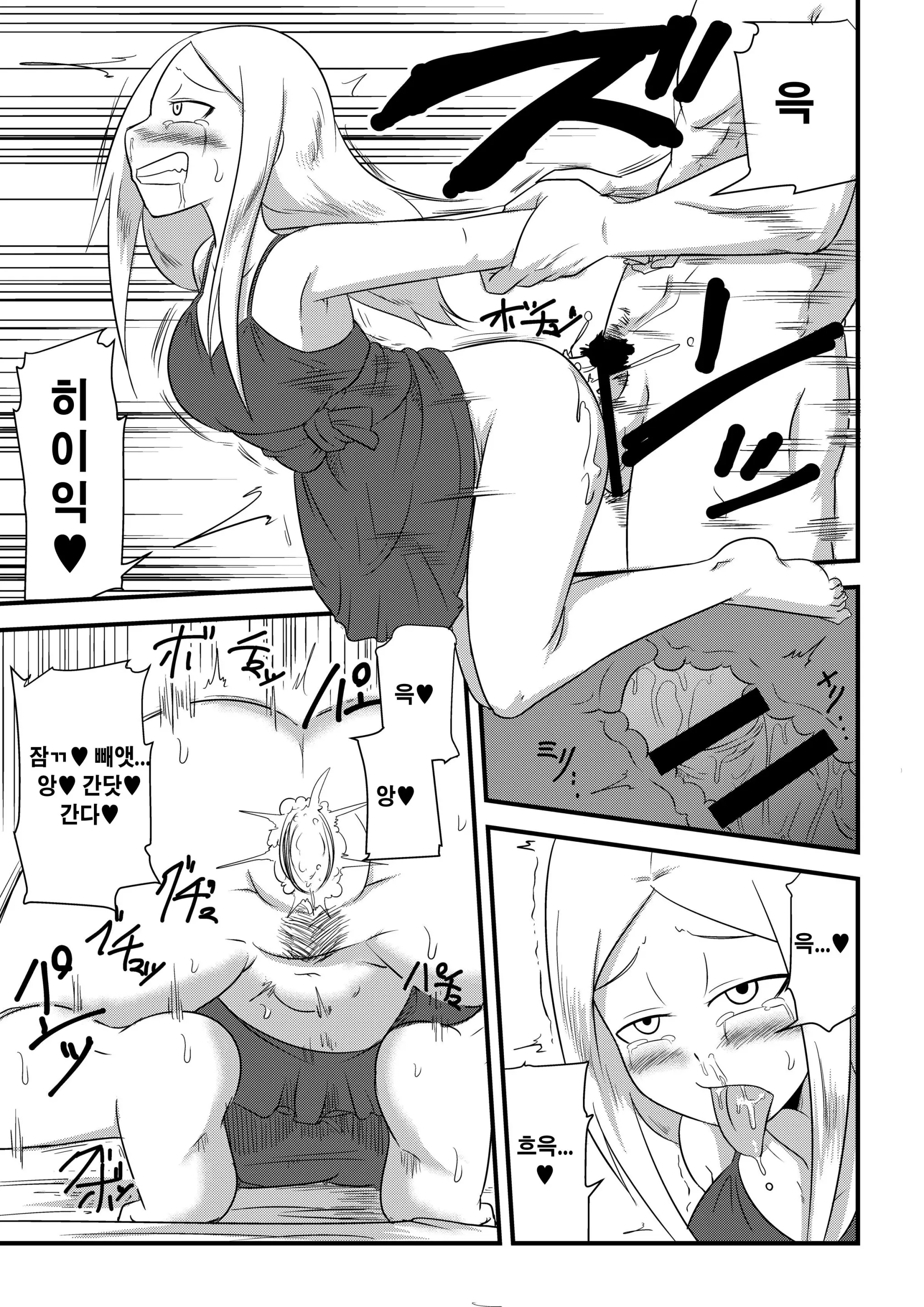 웹툰 이미지 18