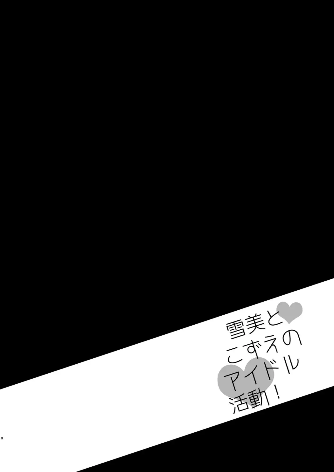 웹툰 이미지 6