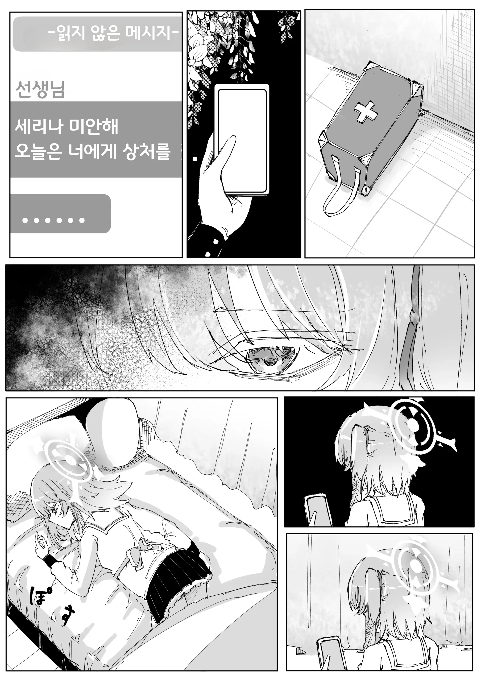 웹툰 이미지 10