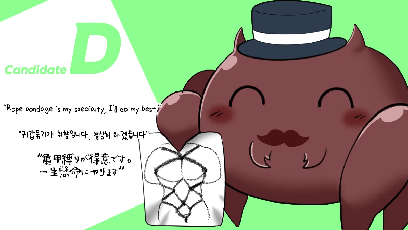 웹툰 이미지 59
