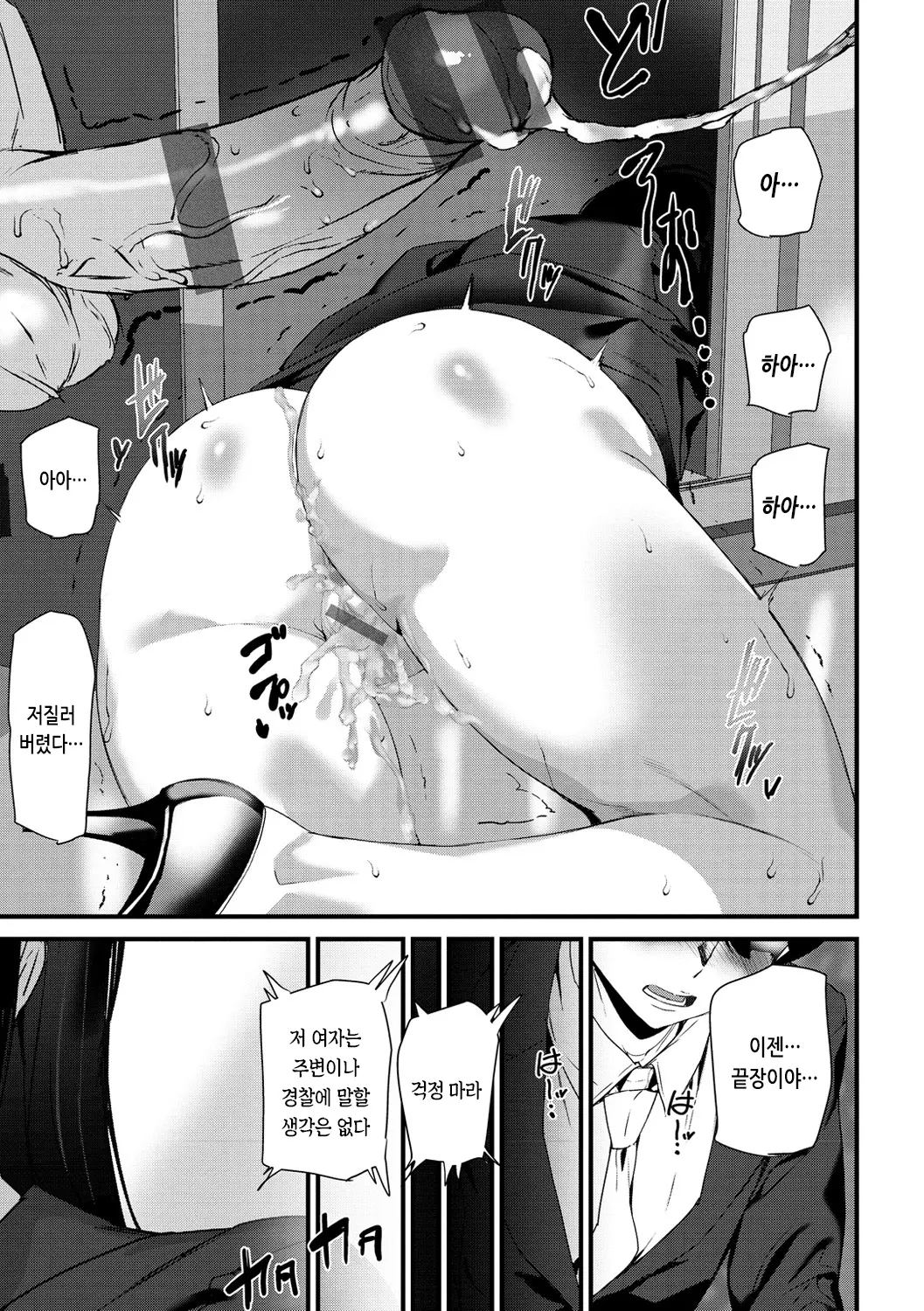 웹툰 이미지 141
