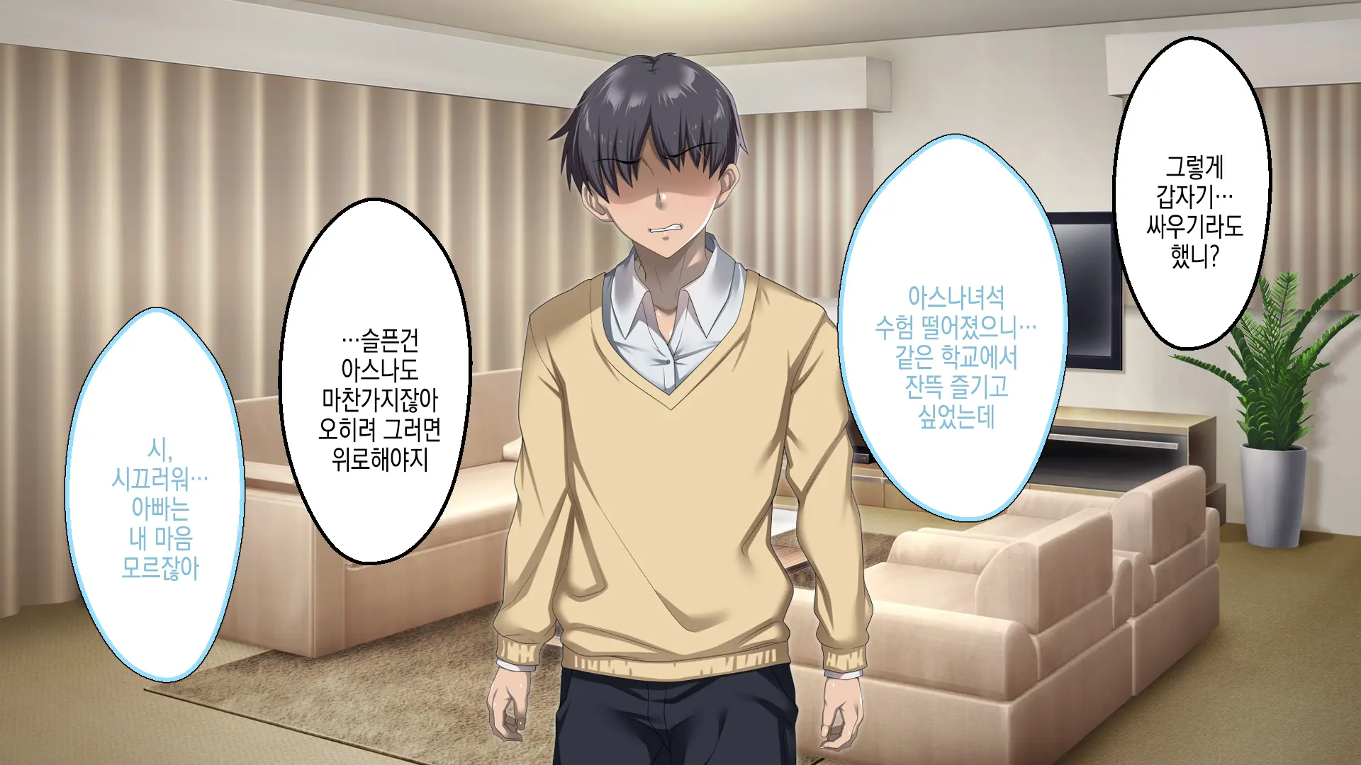 웹툰 이미지 217
