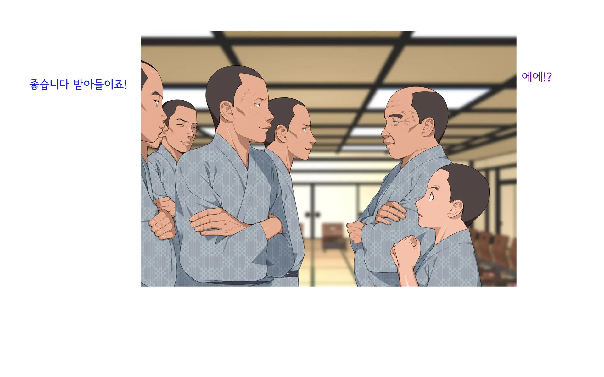 웹툰 이미지 221