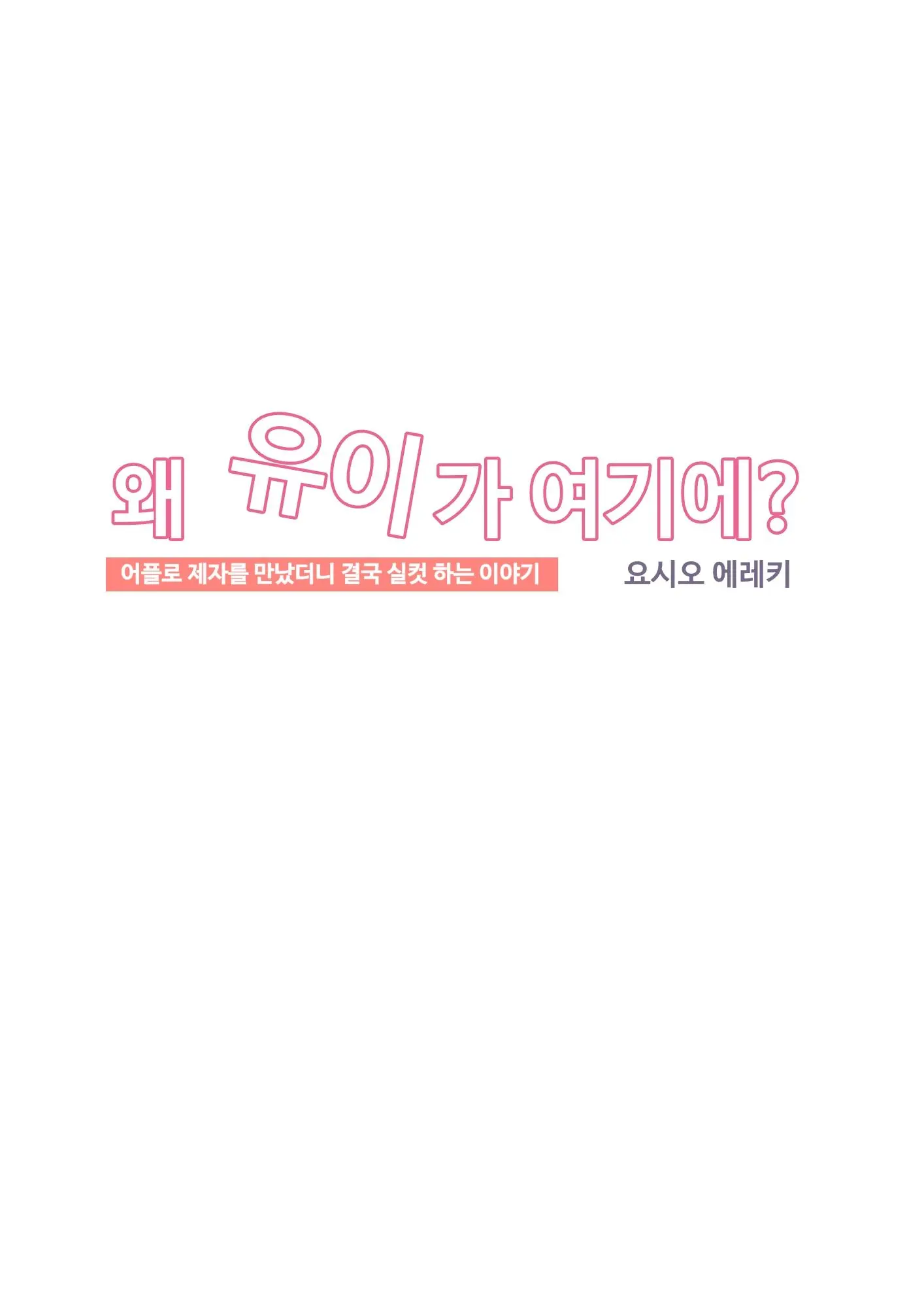 웹툰 이미지 10