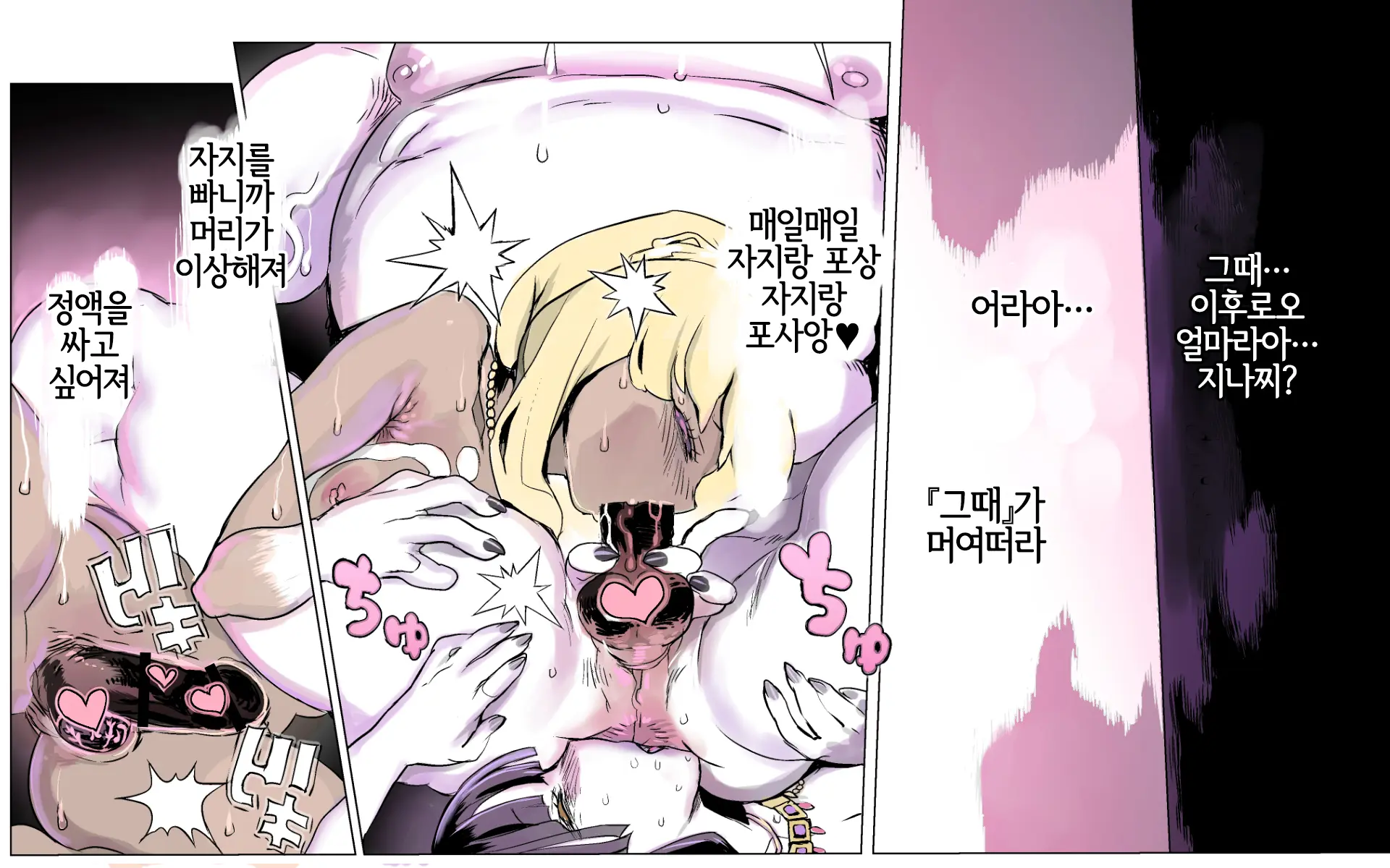 웹툰 이미지 81