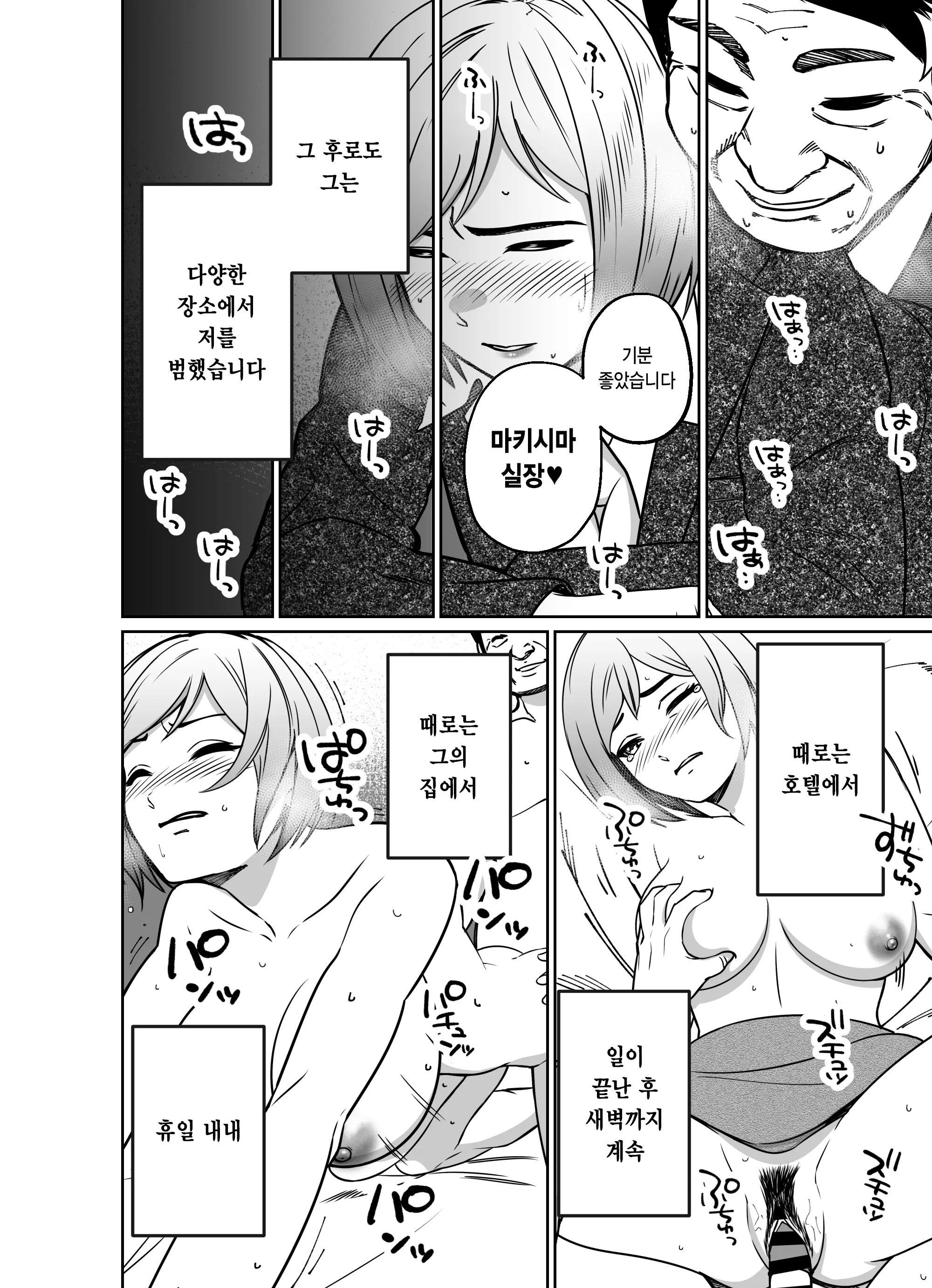 웹툰 이미지 130