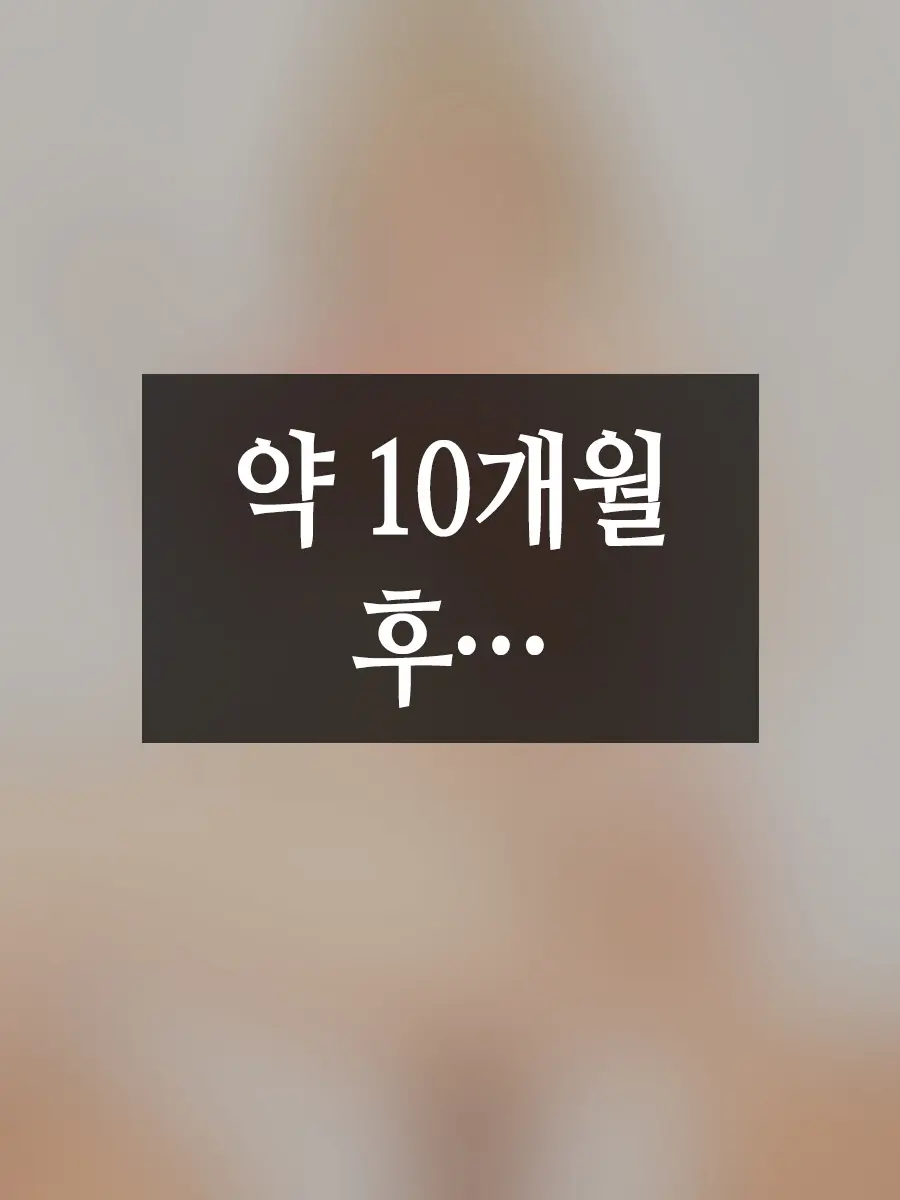 웹툰 이미지 137