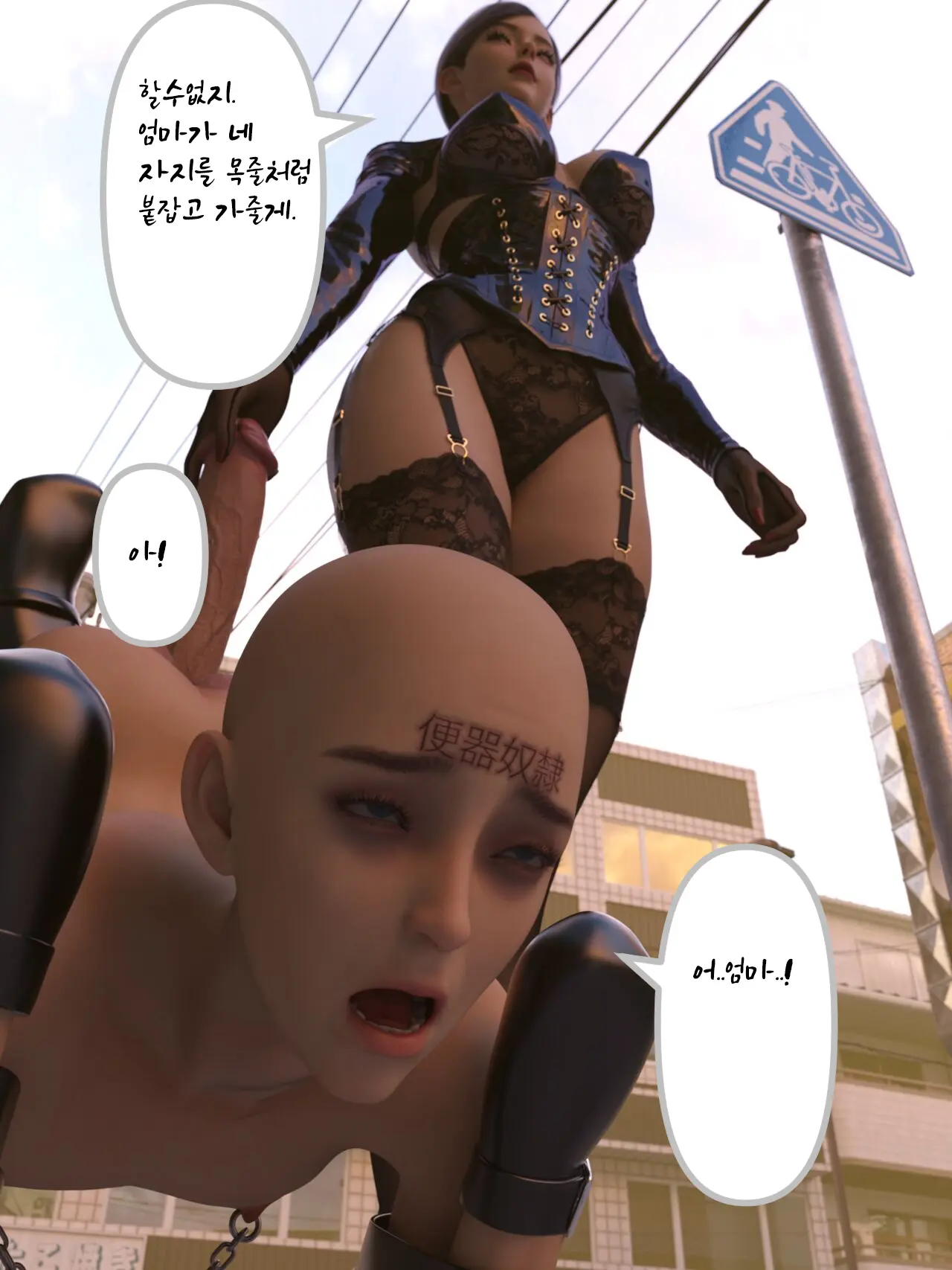 웹툰 이미지 161