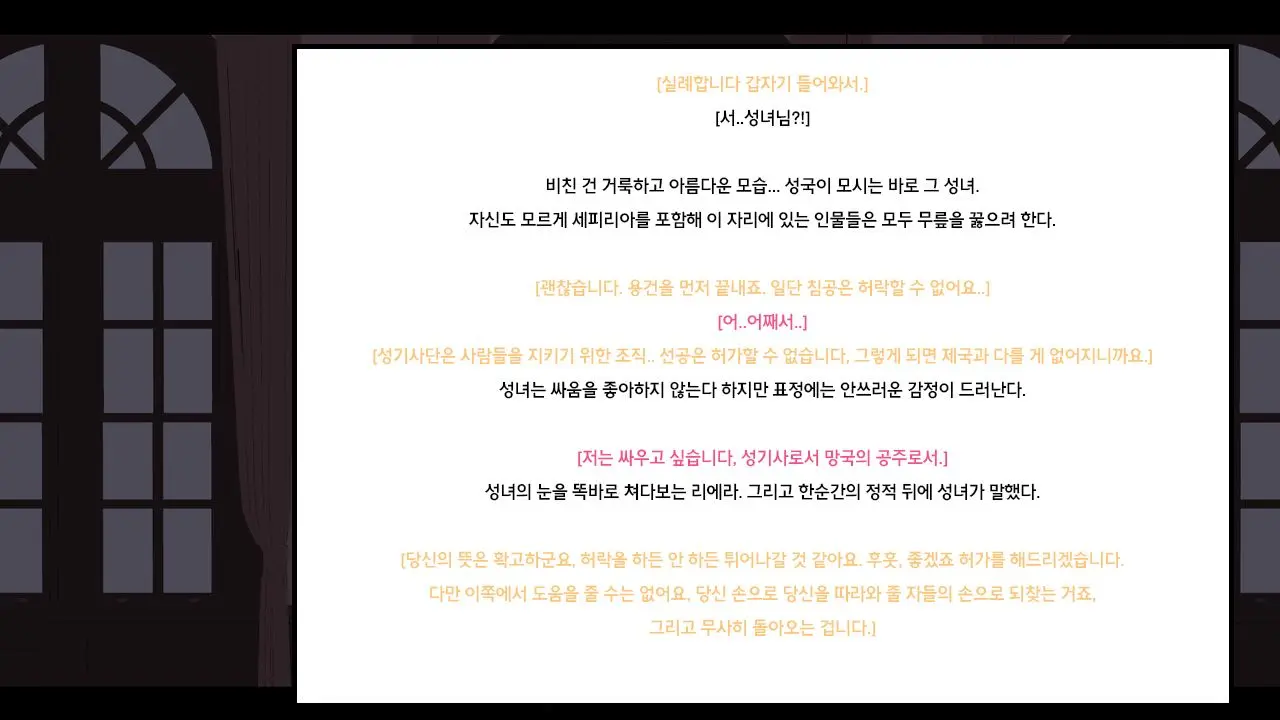 웹툰 이미지 84