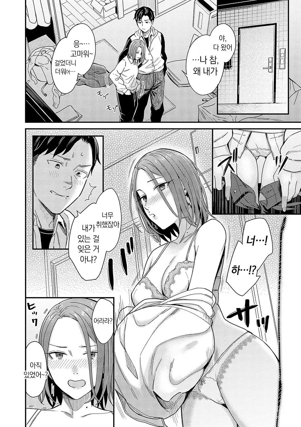 웹툰 이미지 162