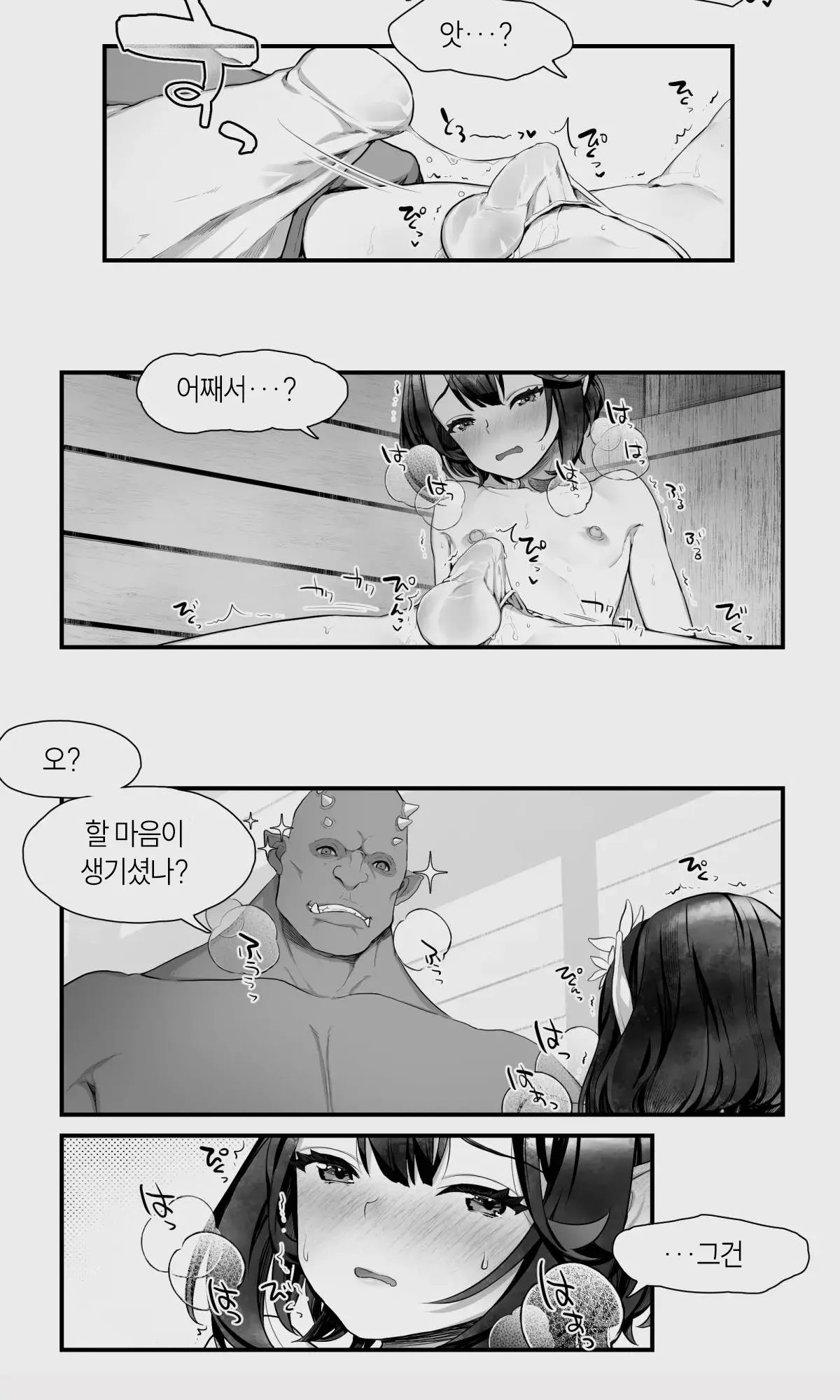 웹툰 이미지 32
