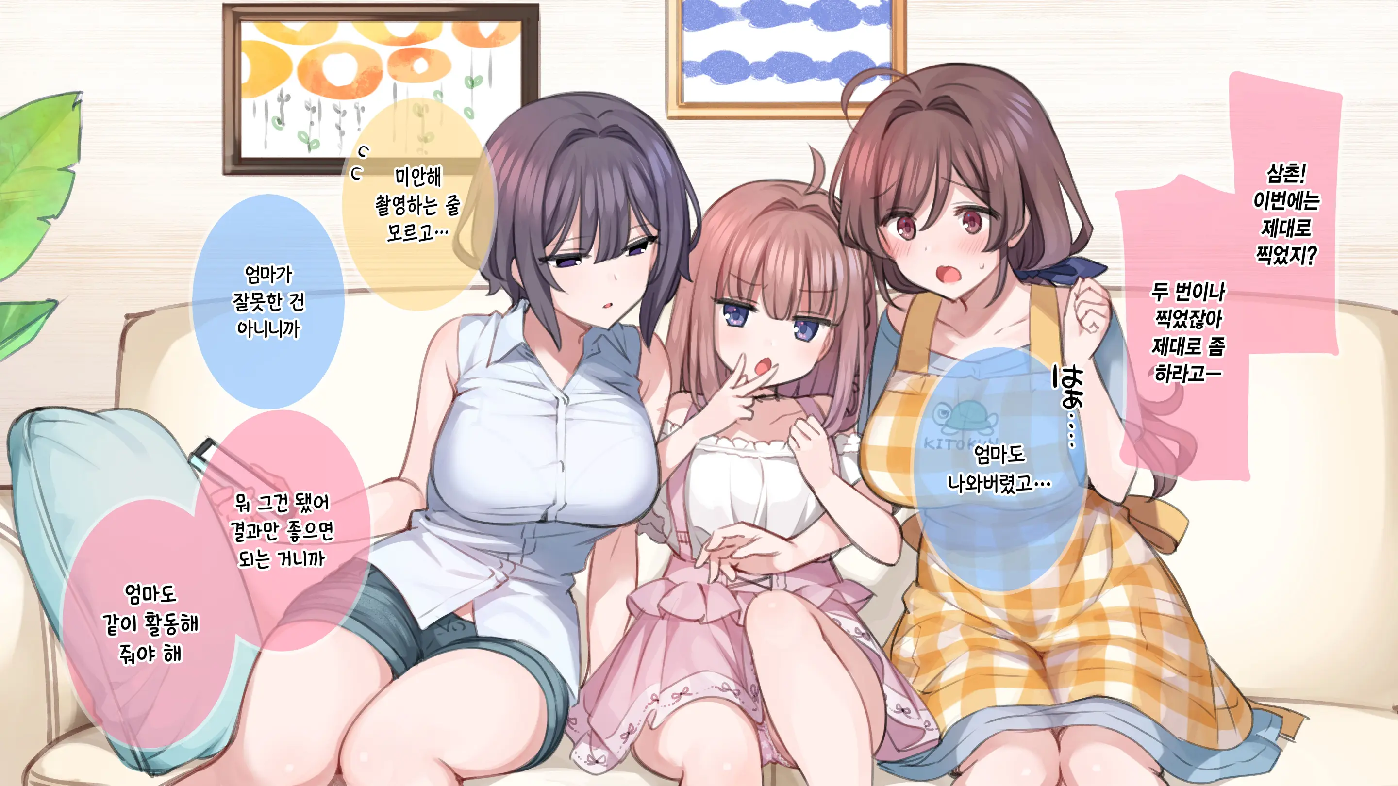 웹툰 이미지 12