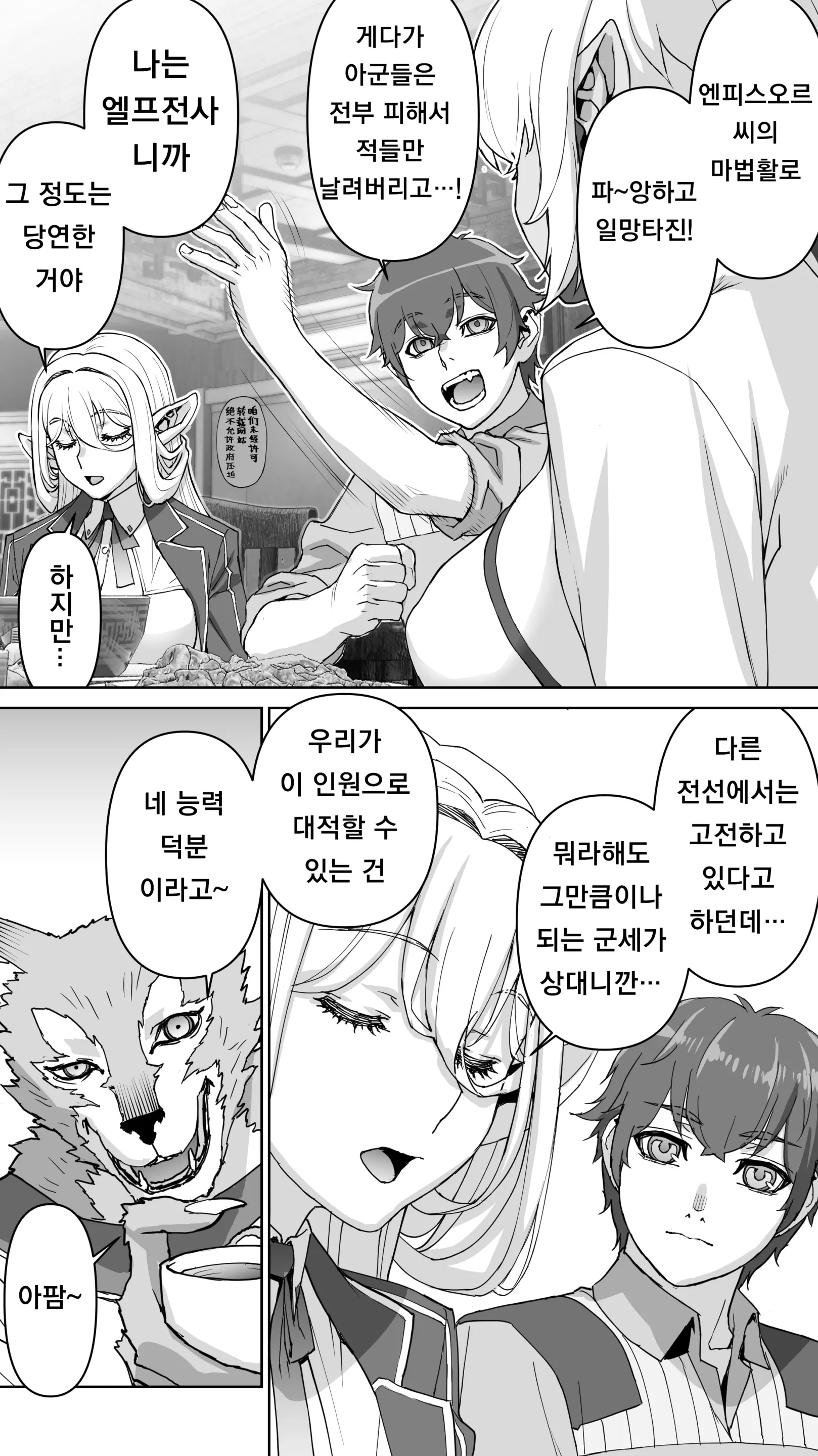 웹툰 이미지 25