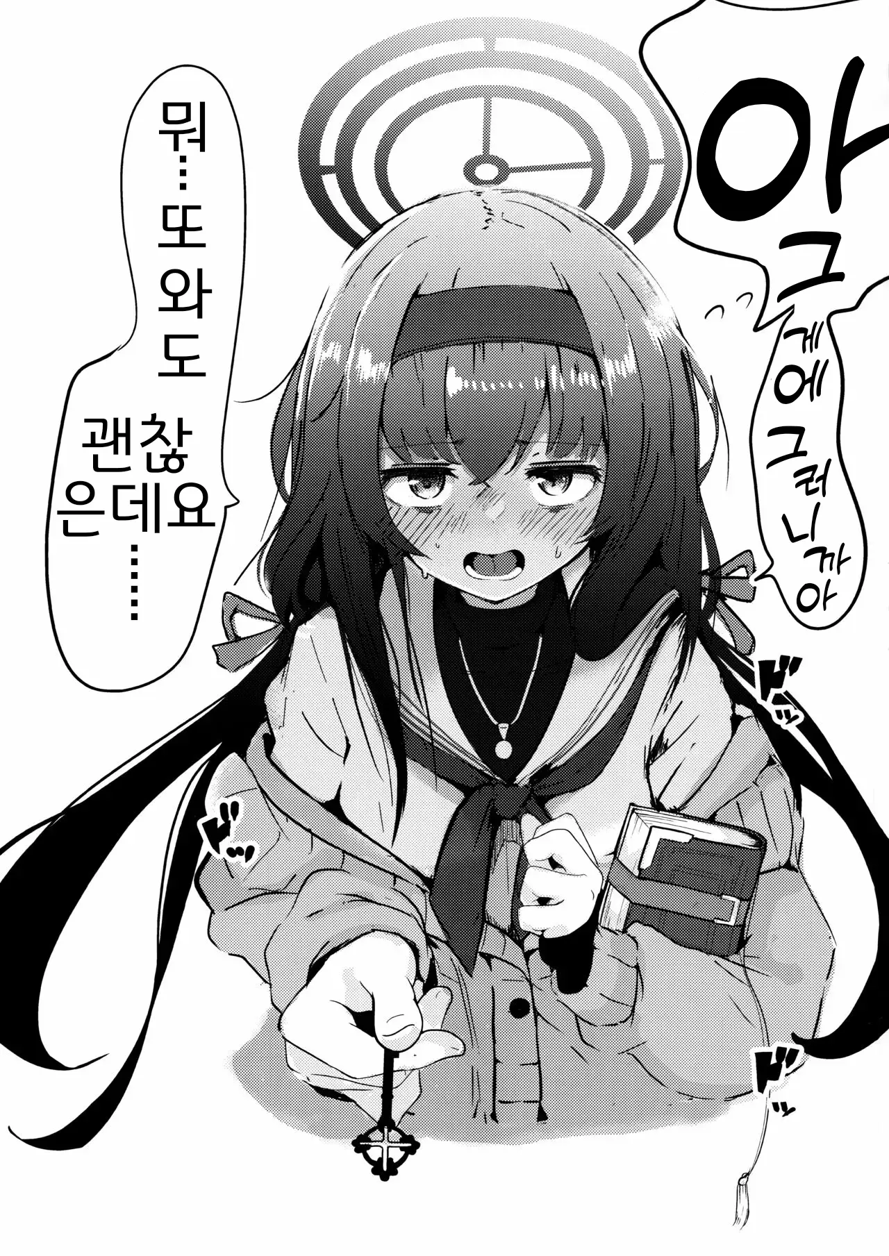 웹툰 이미지 14