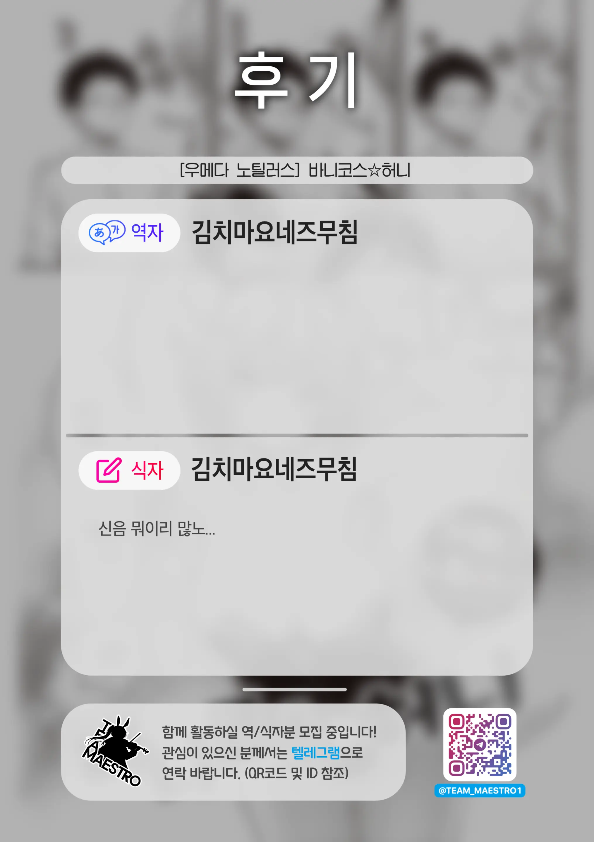 웹툰 이미지 23