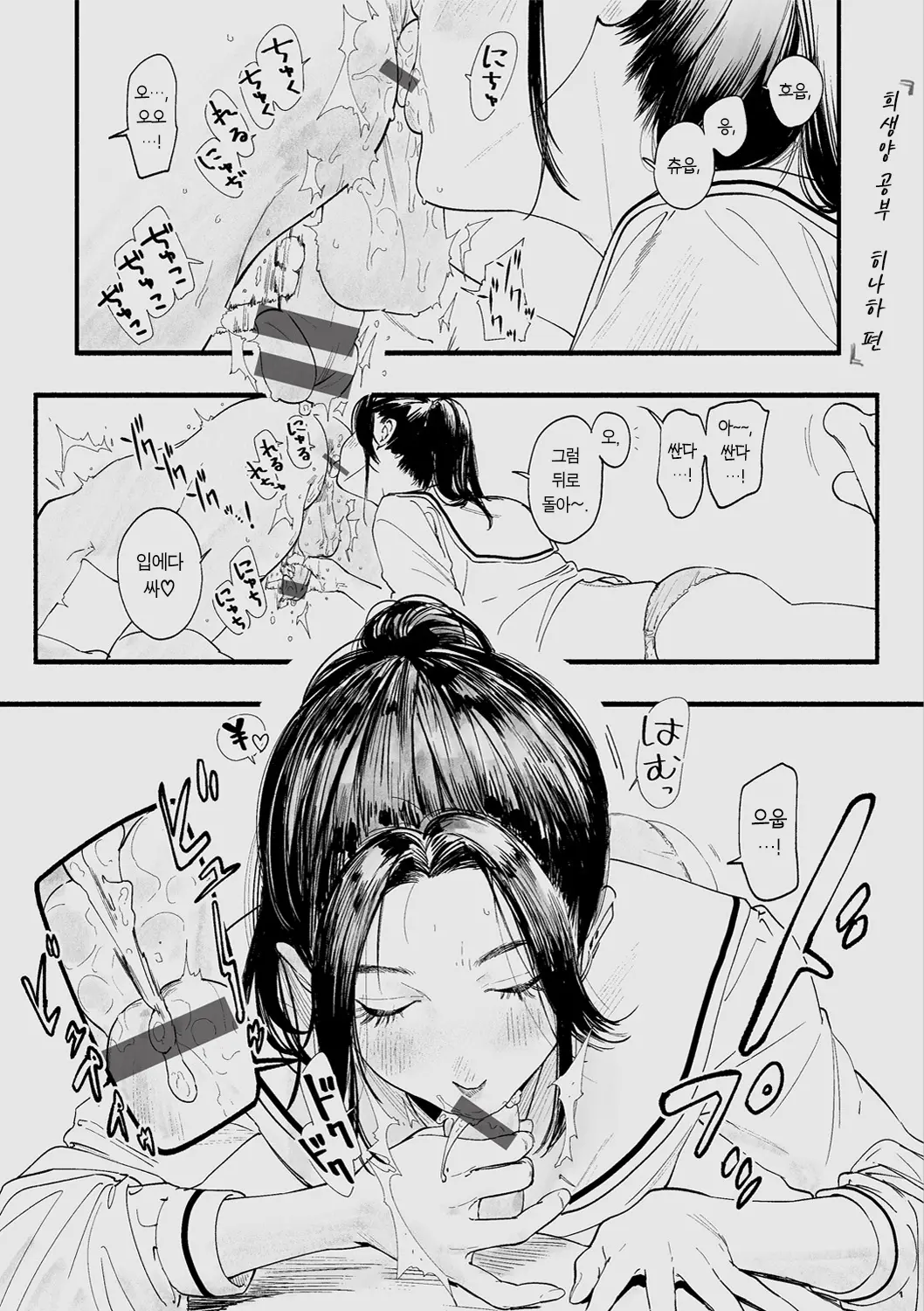 웹툰 이미지 177
