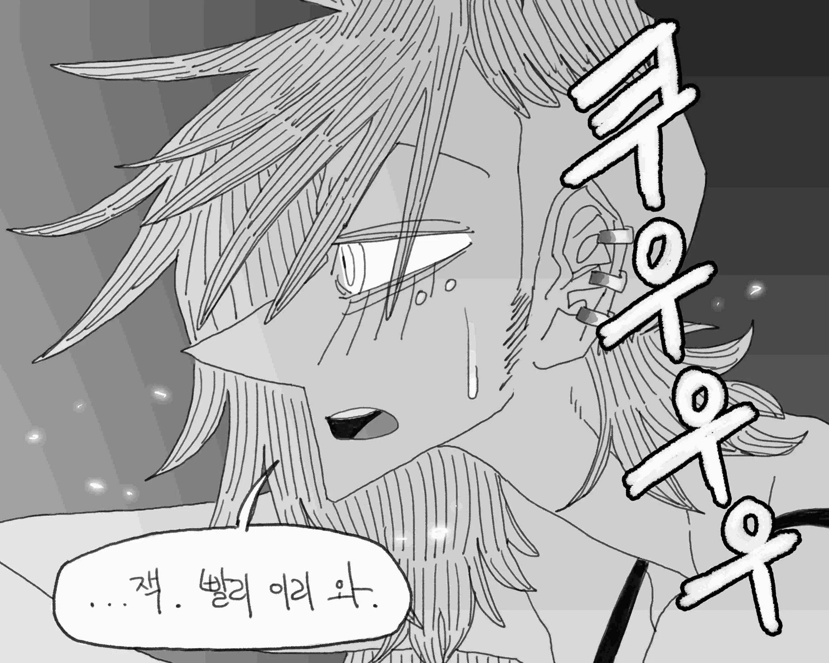 웹툰 이미지 467