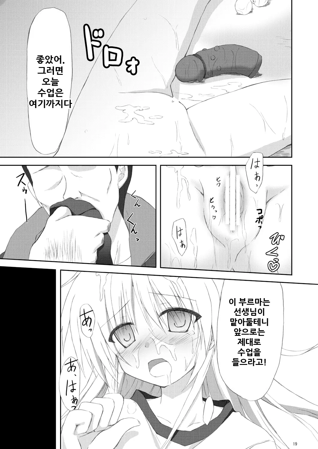 웹툰 이미지 18