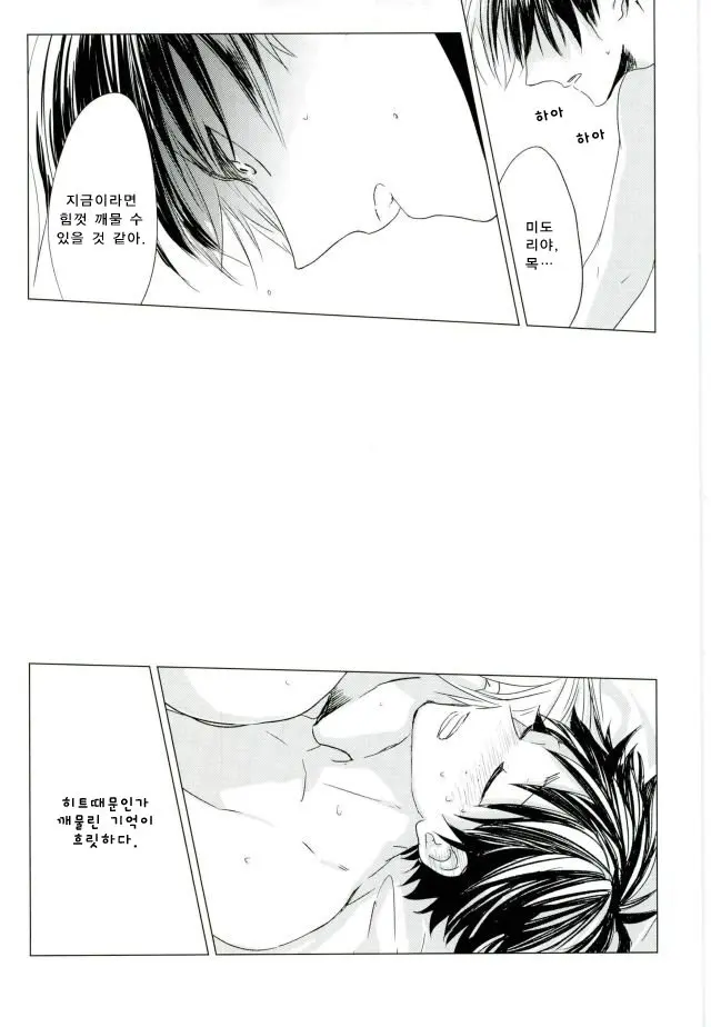 웹툰 이미지 65