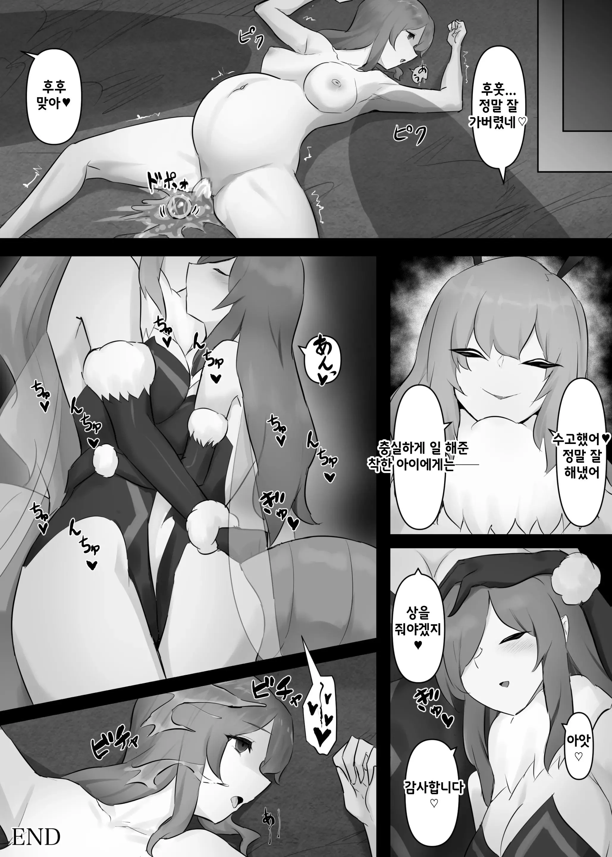 웹툰 이미지 32