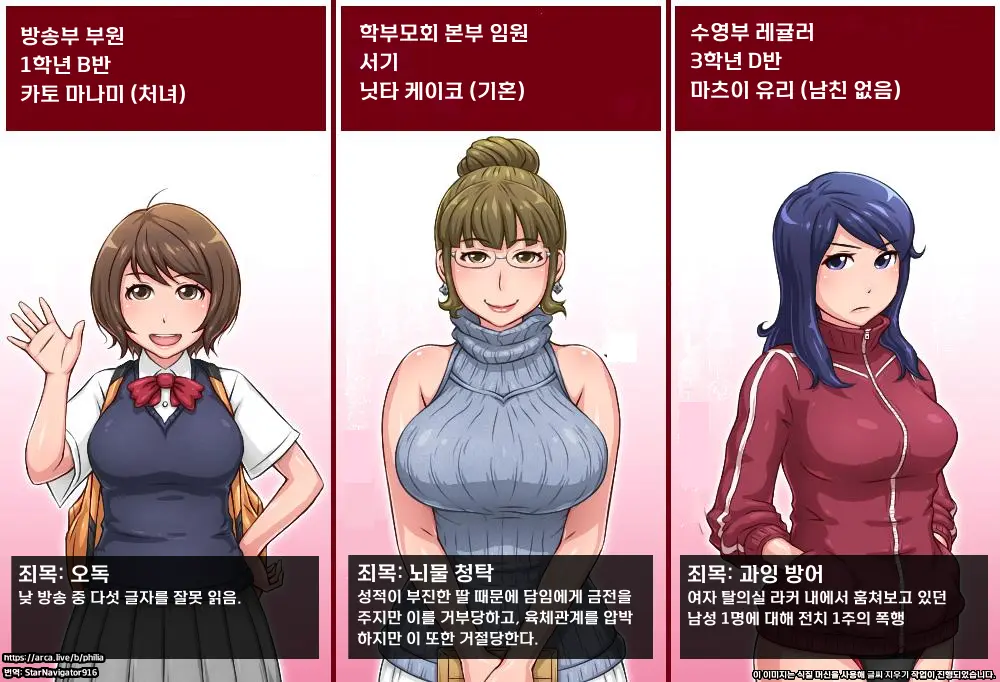 웹툰 이미지 5