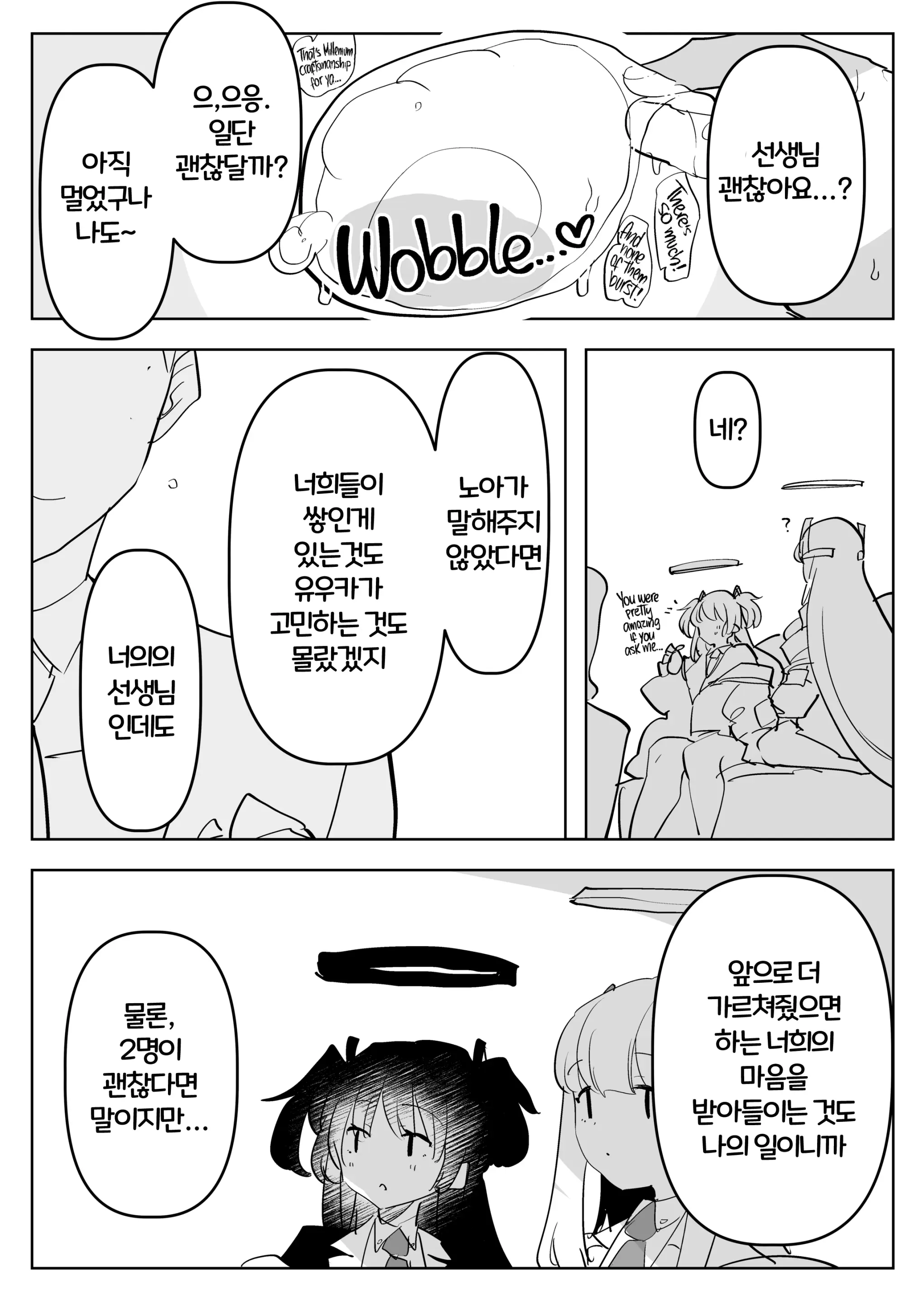 웹툰 이미지 31