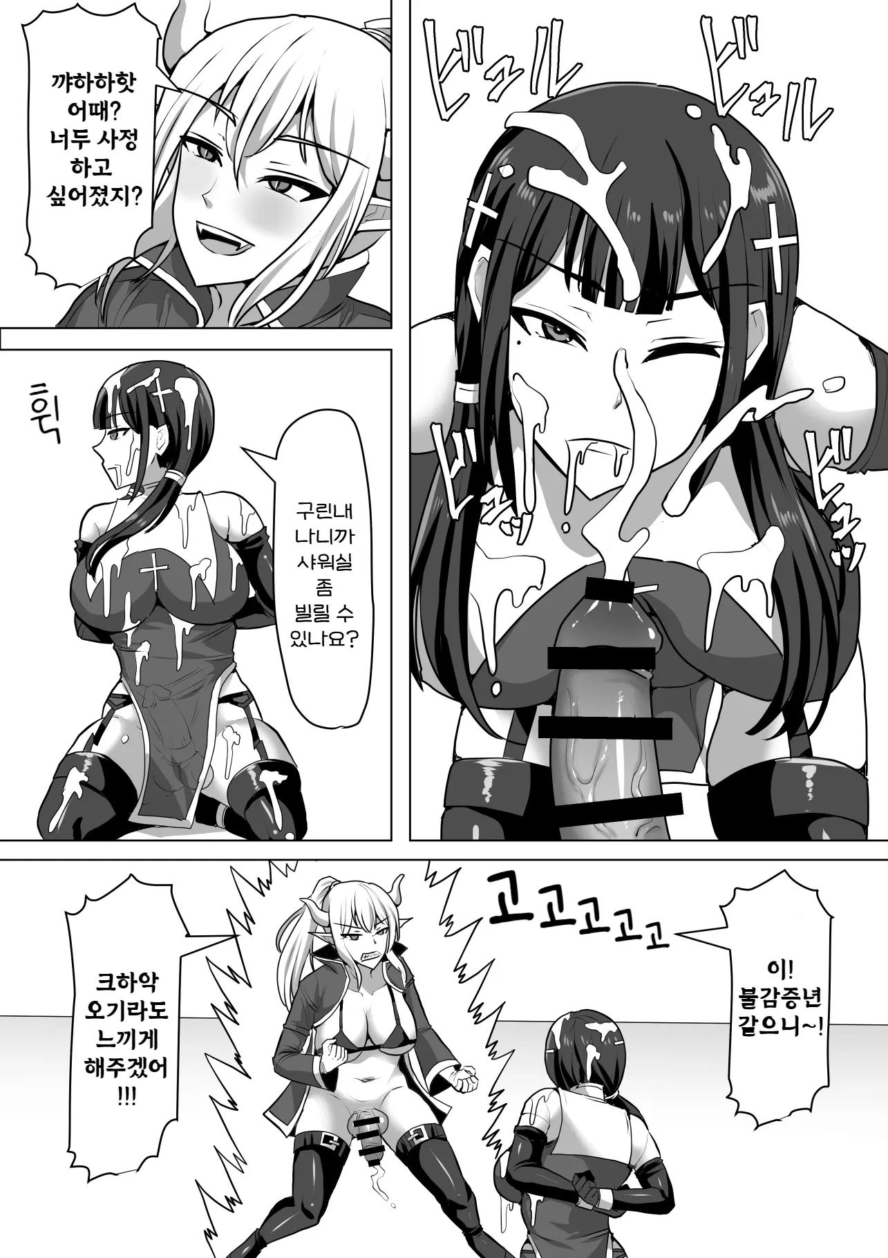웹툰 이미지 41