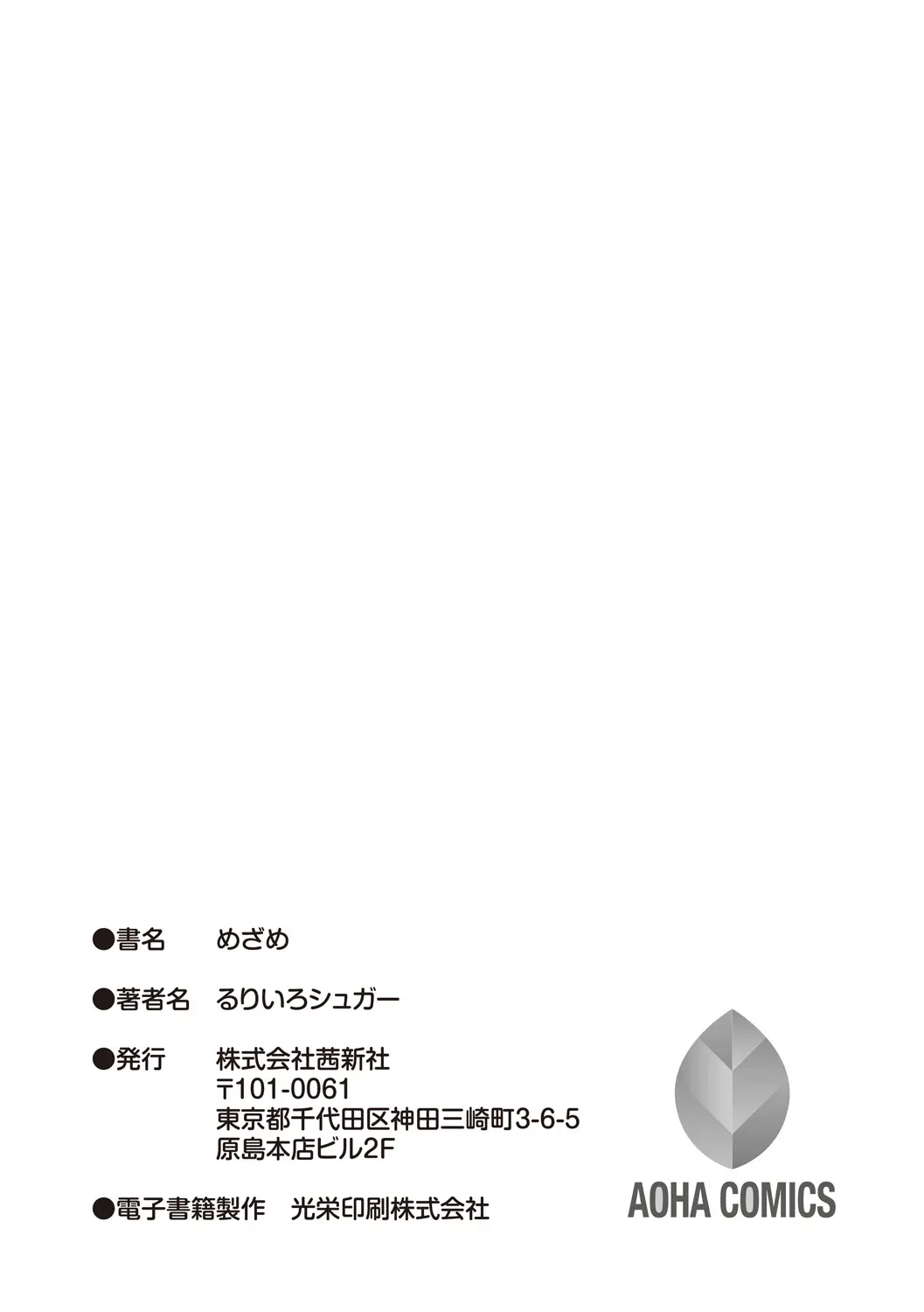 웹툰 이미지 246
