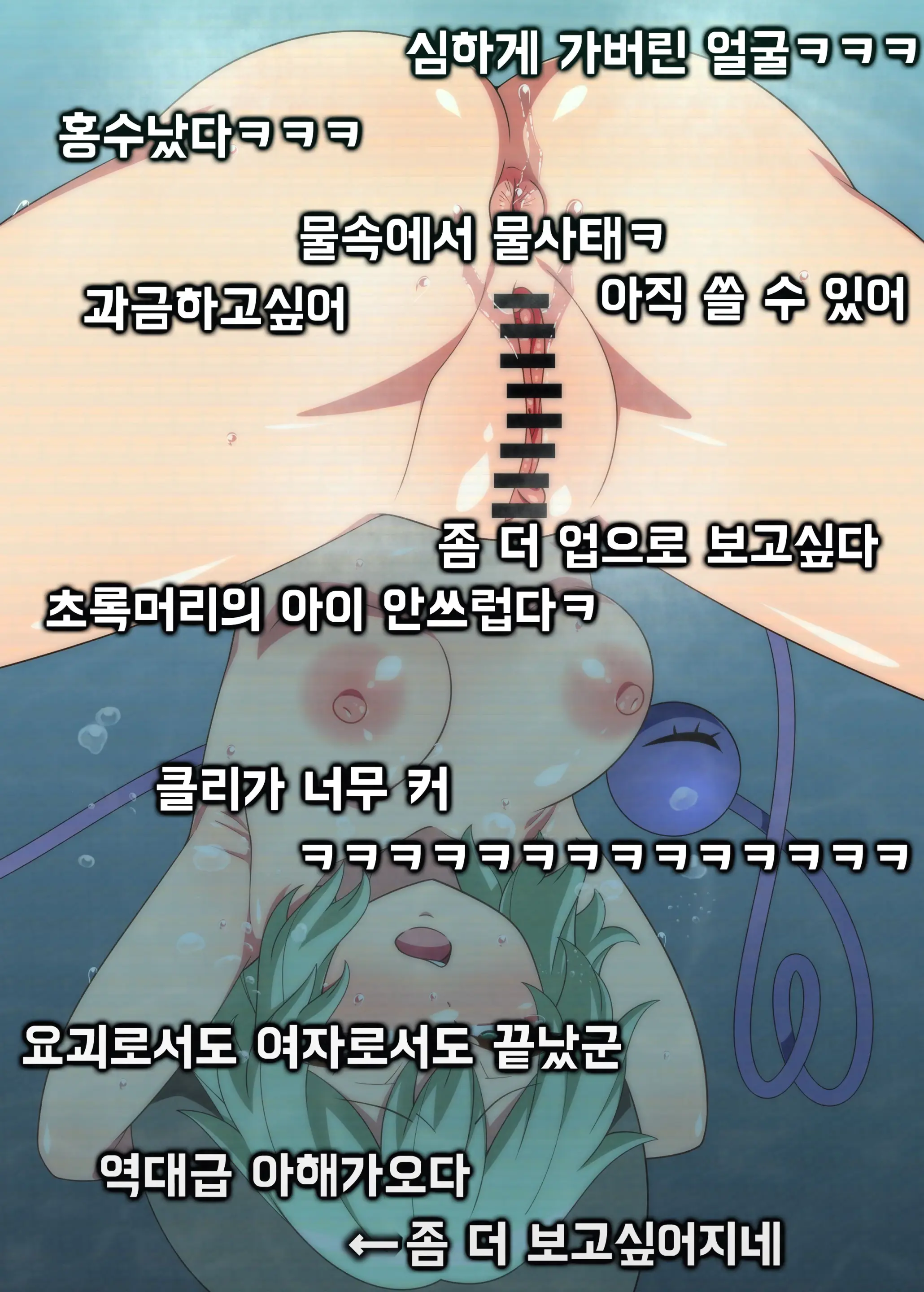 웹툰 이미지 17