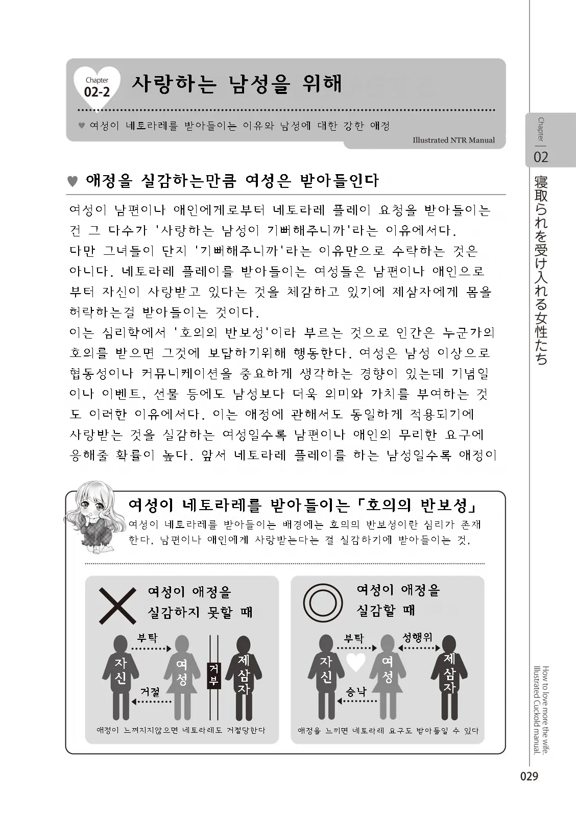 웹툰 이미지 30