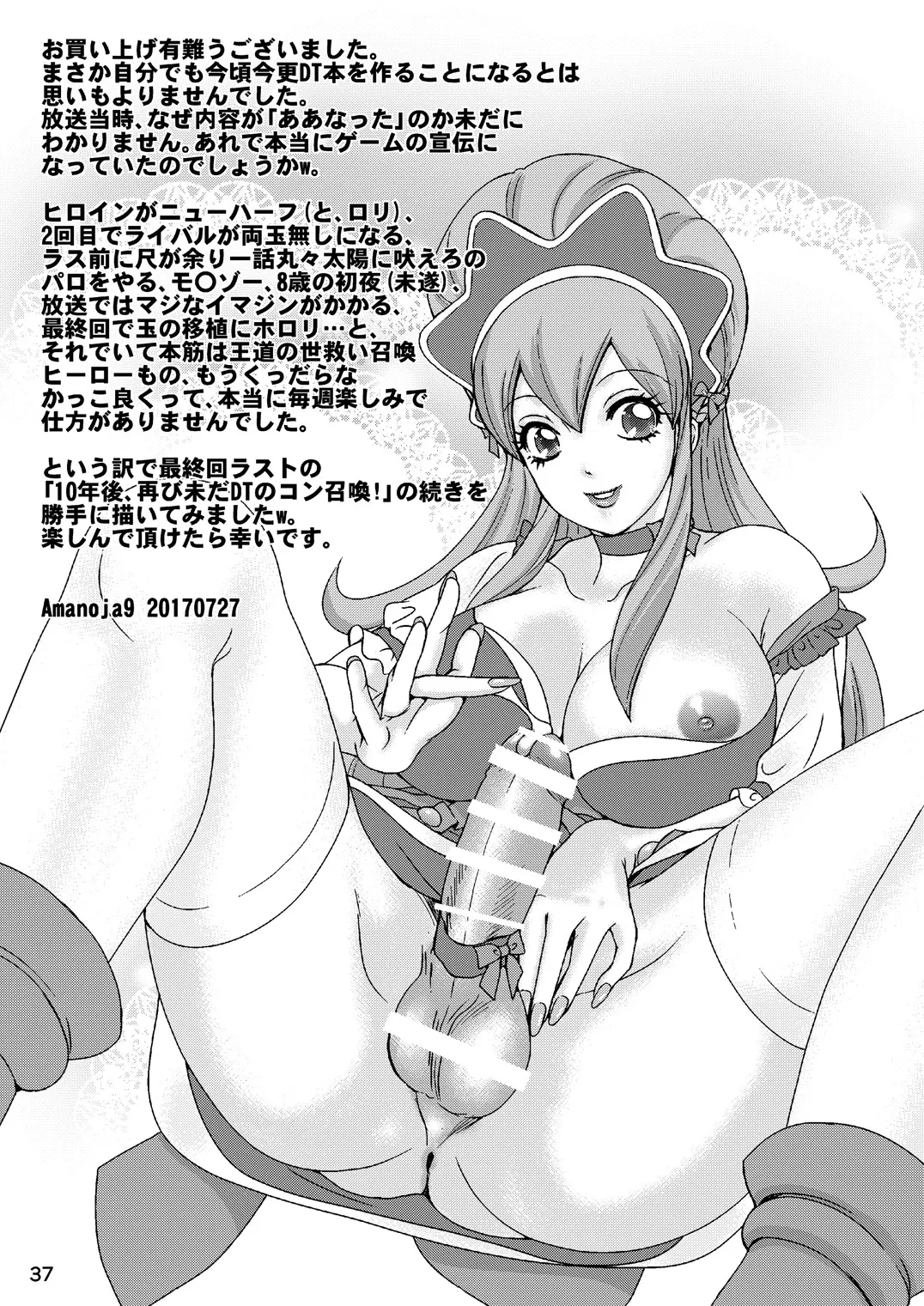 웹툰 이미지 37
