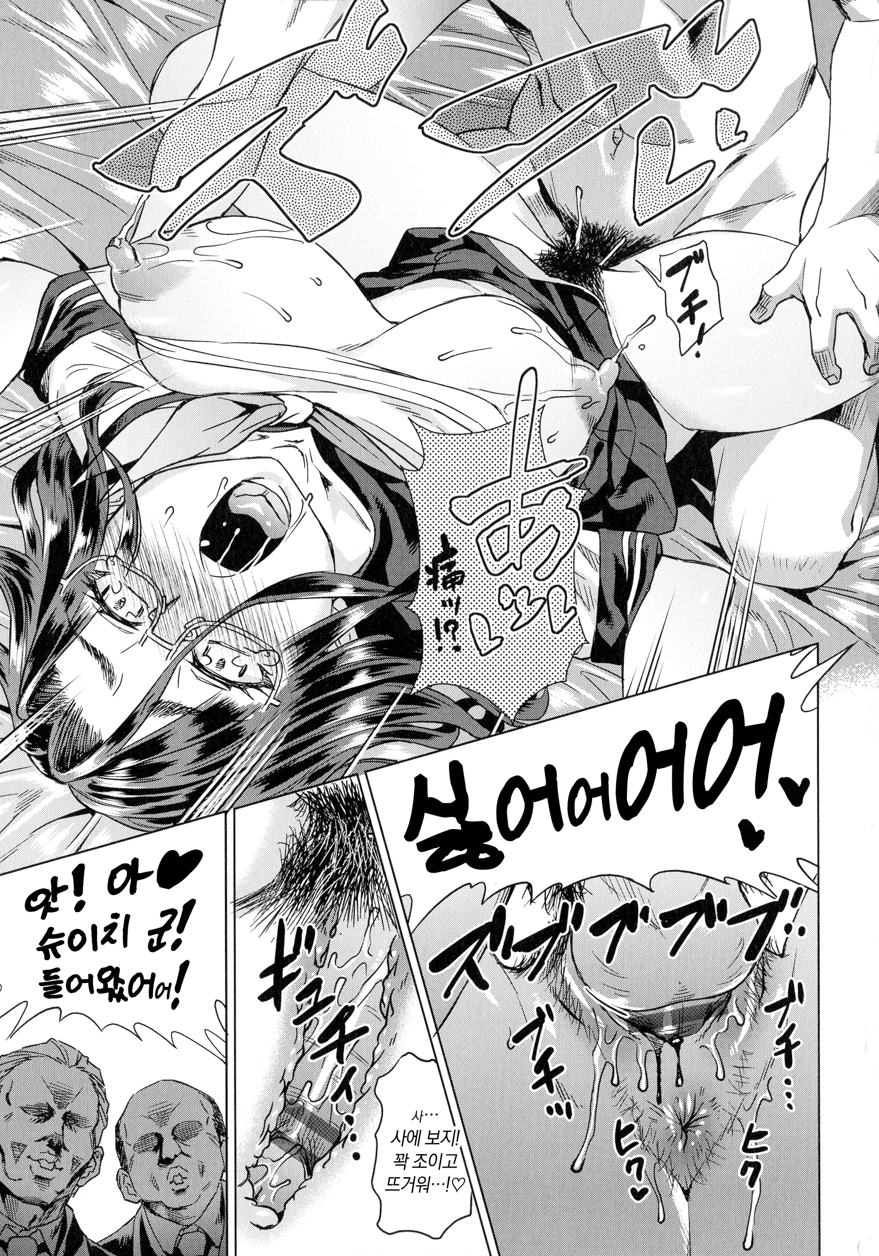 웹툰 이미지 128