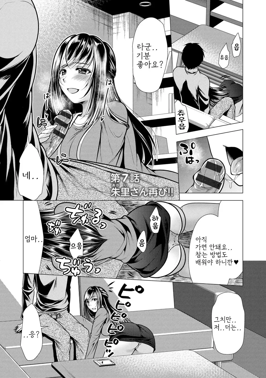 웹툰 이미지 116