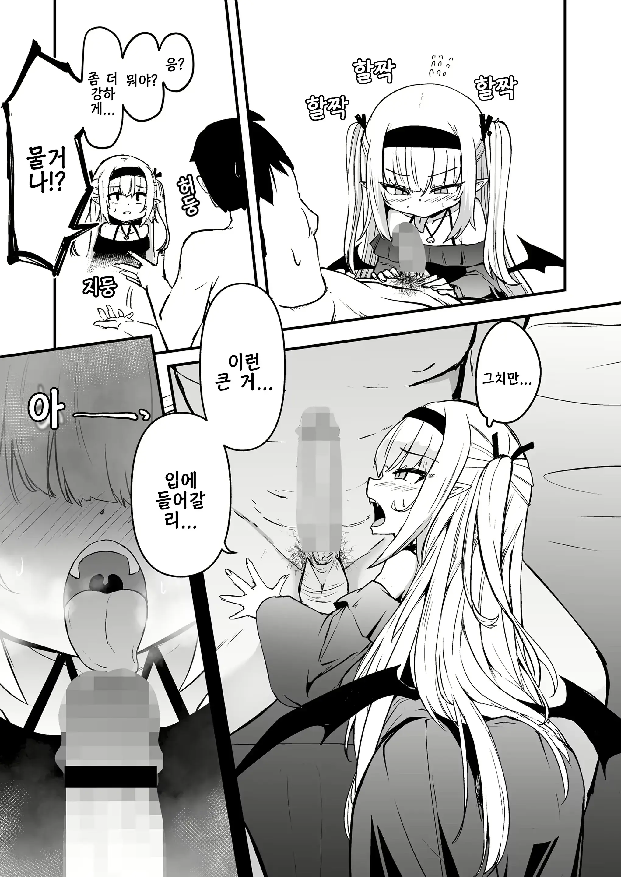 웹툰 이미지 10