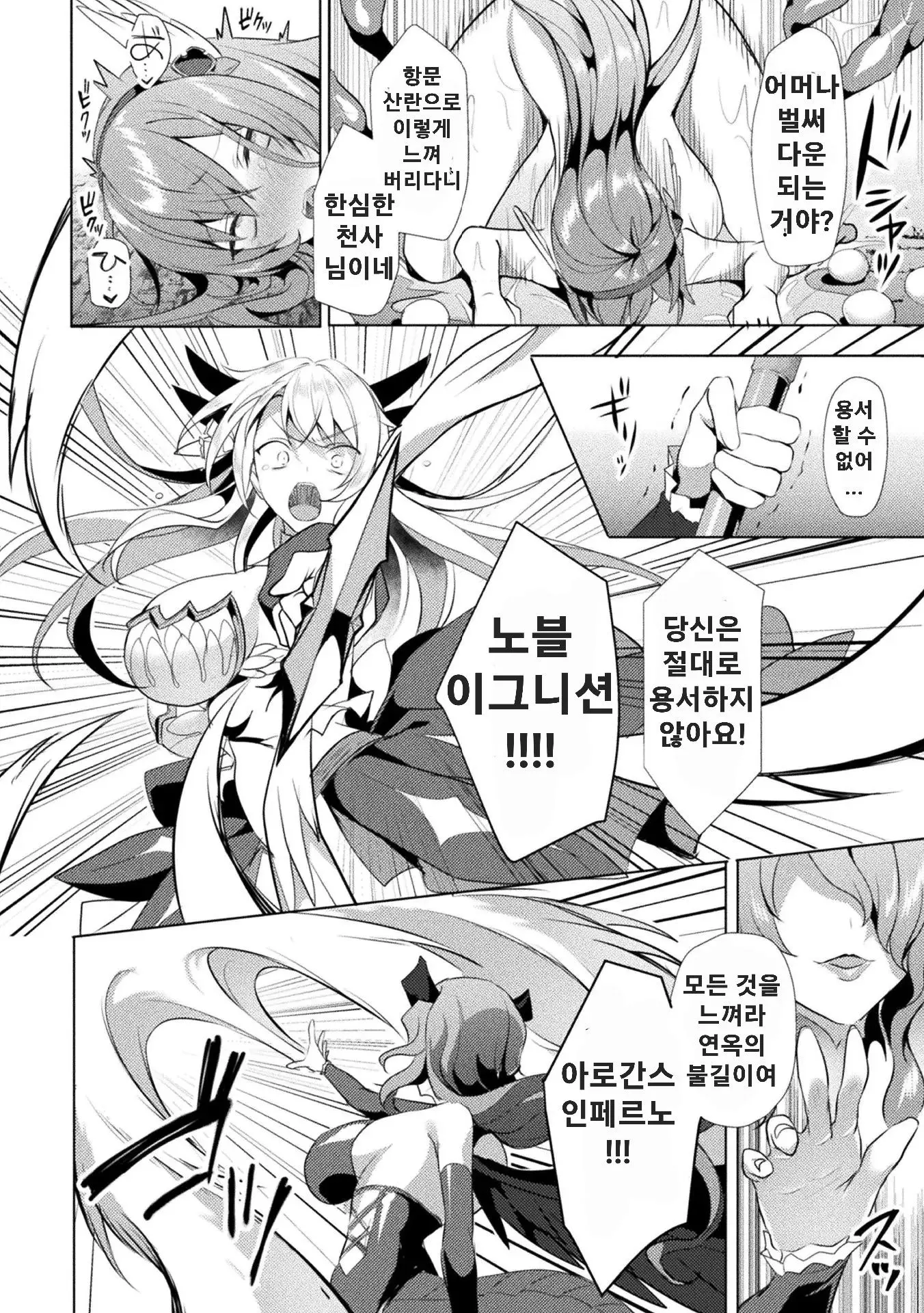 웹툰 이미지 13