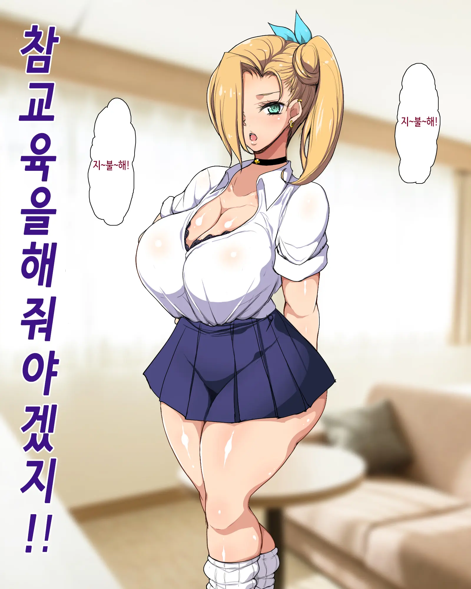 웹툰 이미지 42