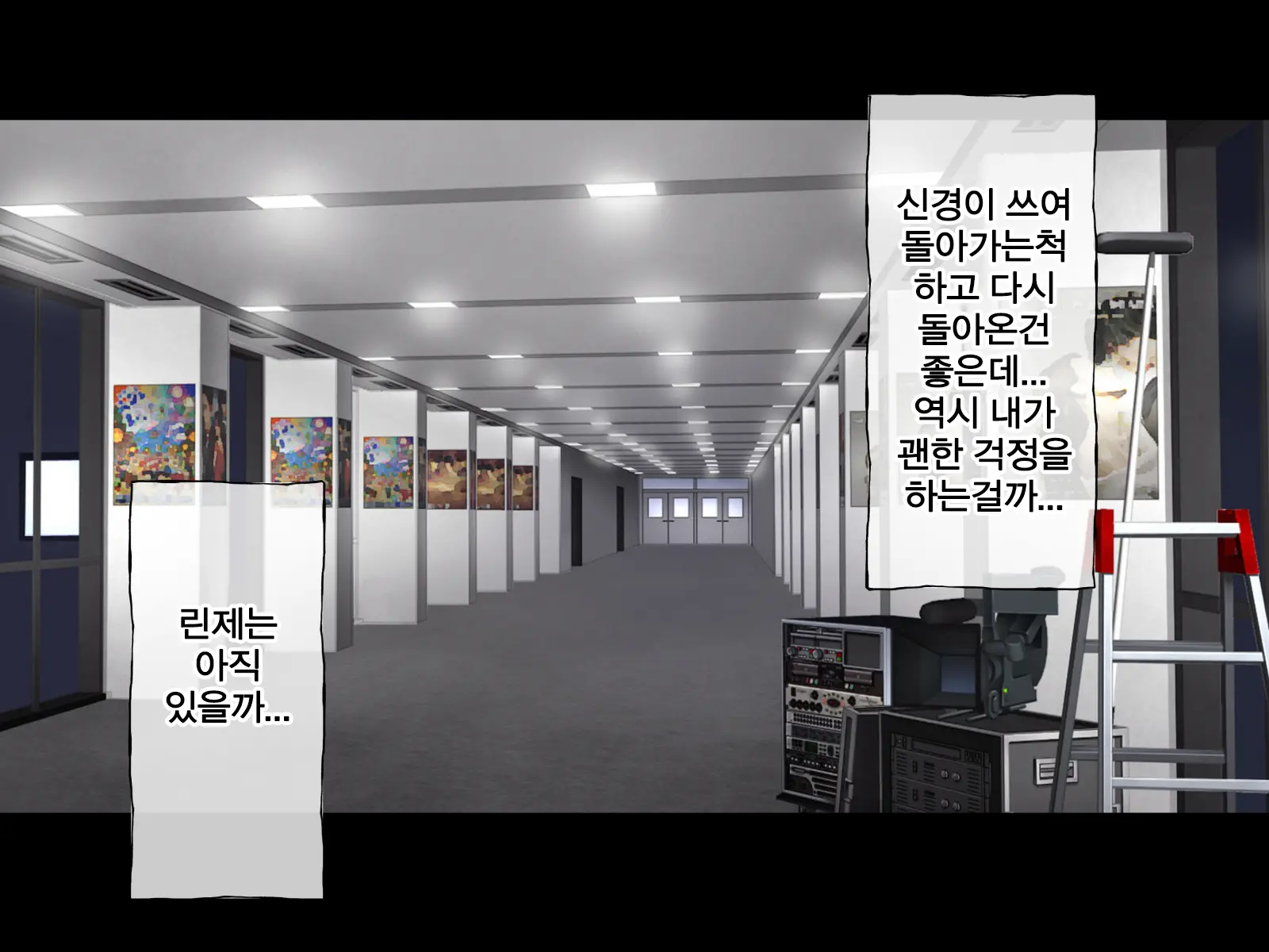 웹툰 이미지 93