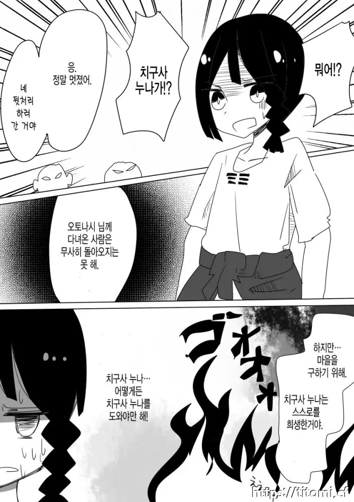웹툰 이미지 21