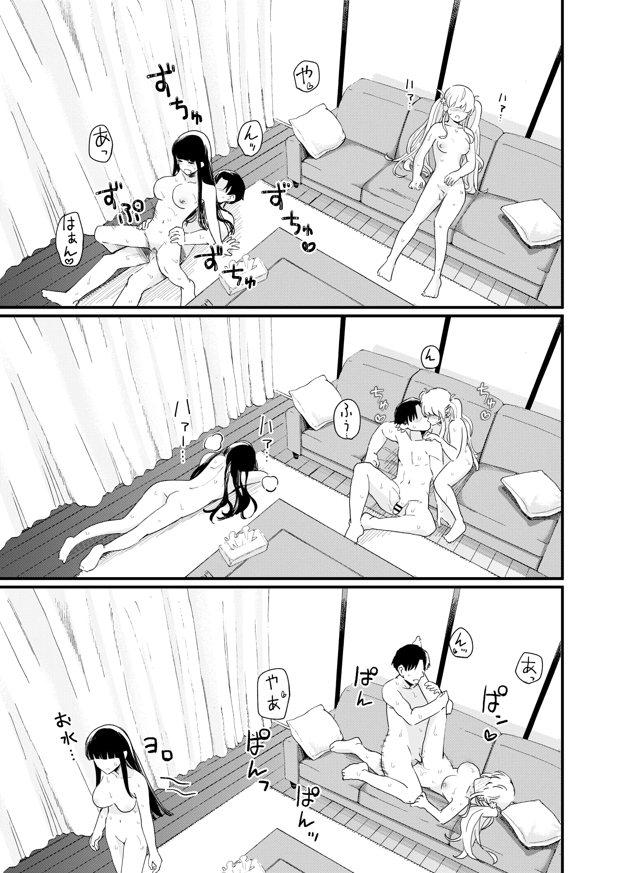 웹툰 이미지 27