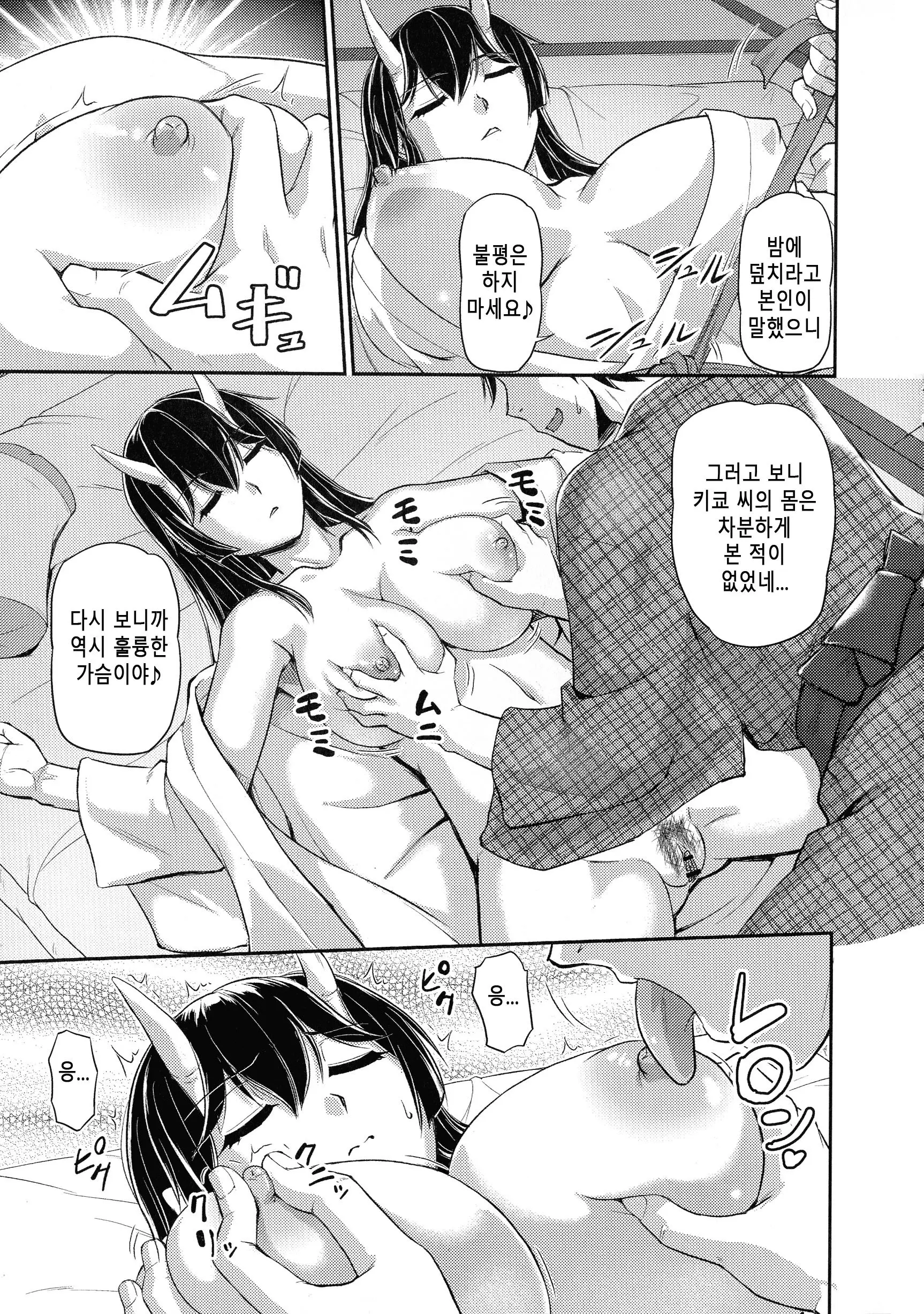 웹툰 이미지 168