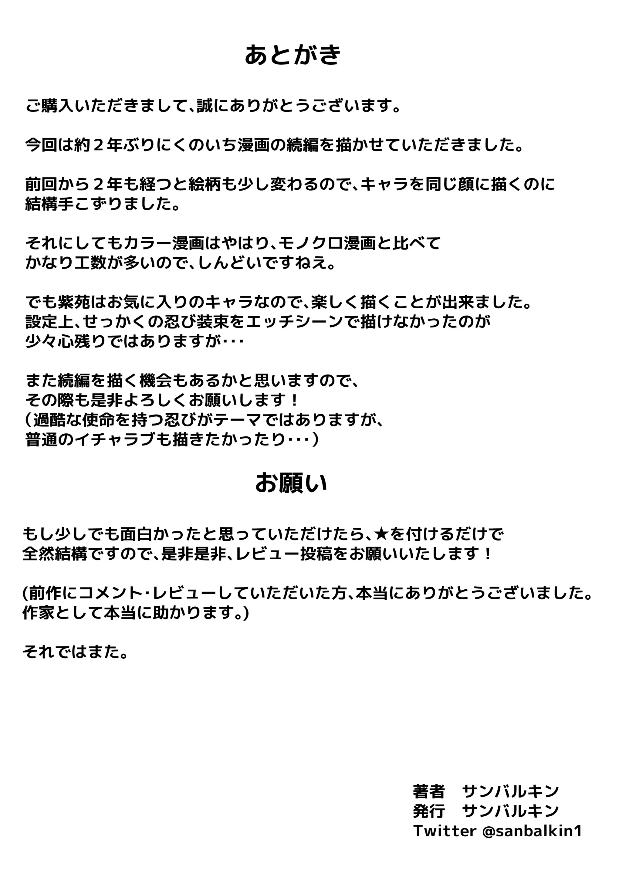웹툰 이미지 75