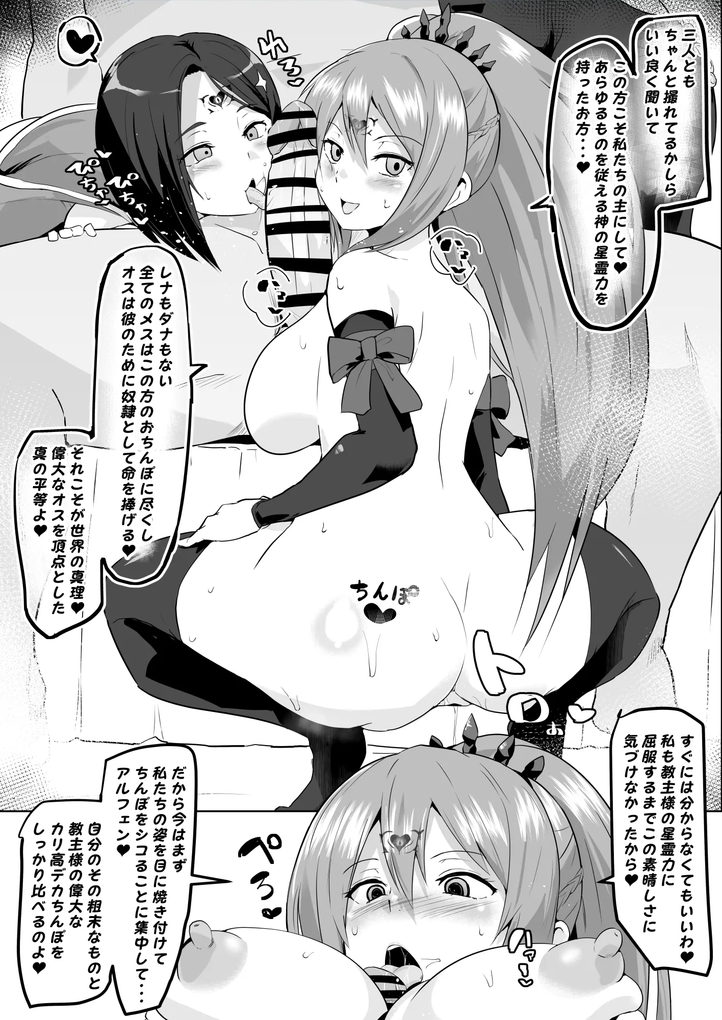 웹툰 이미지 276